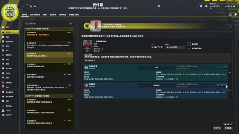 【主机其他游戏】steam靖哥哥的精彩时刻 20230514 19点场