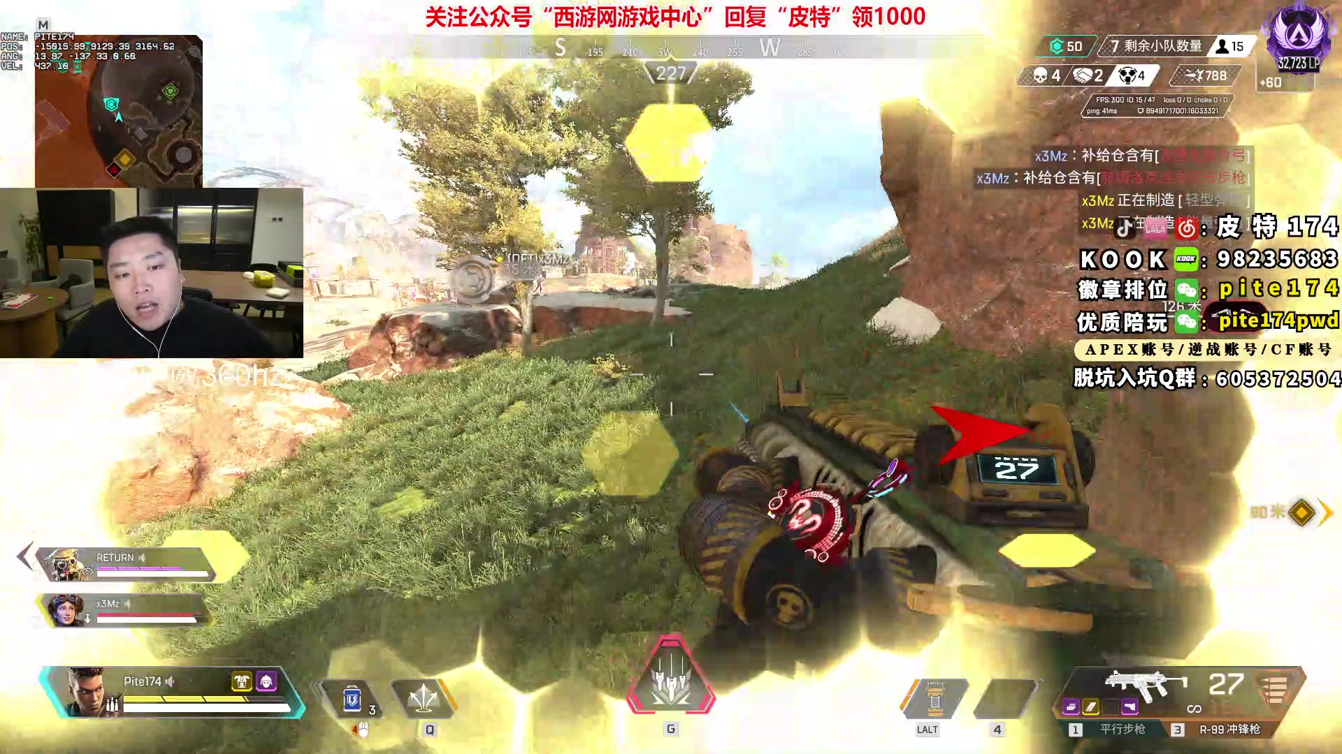【2023-05-17 23点场】皮特174：5点训练赛，9点斗地主！