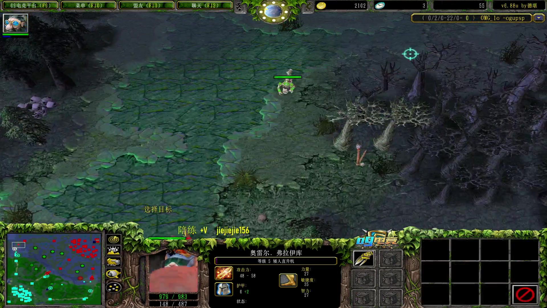 【2023-05-18 11点场】肖璐s：早上好， omg 赛季