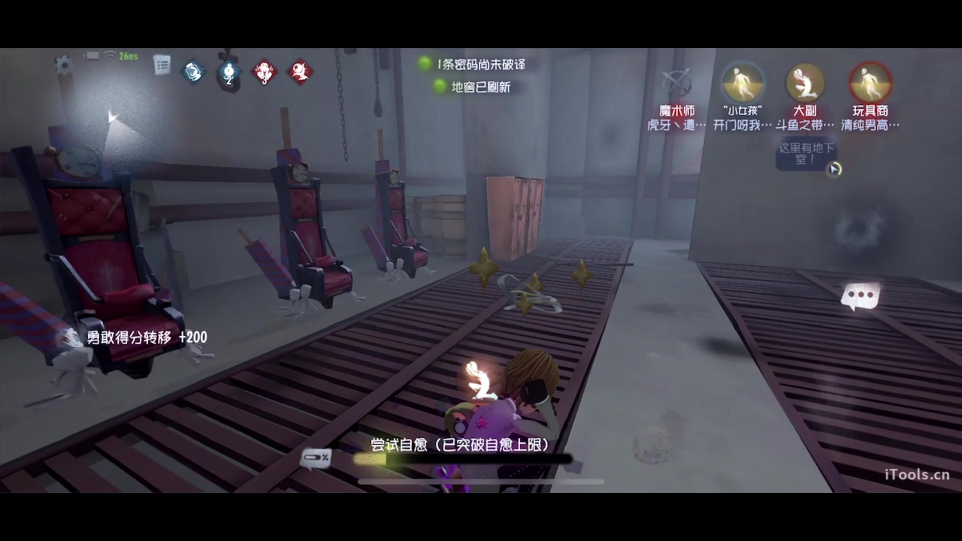 【2023-05-18 19点场】丶小沐木：今天开钻粉送第五大礼包！ 4801532
