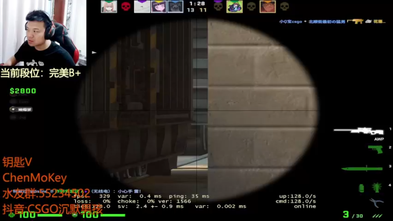 【2023-05-18 18点场】CSGO沉默男孩：【沉默】开车带水友