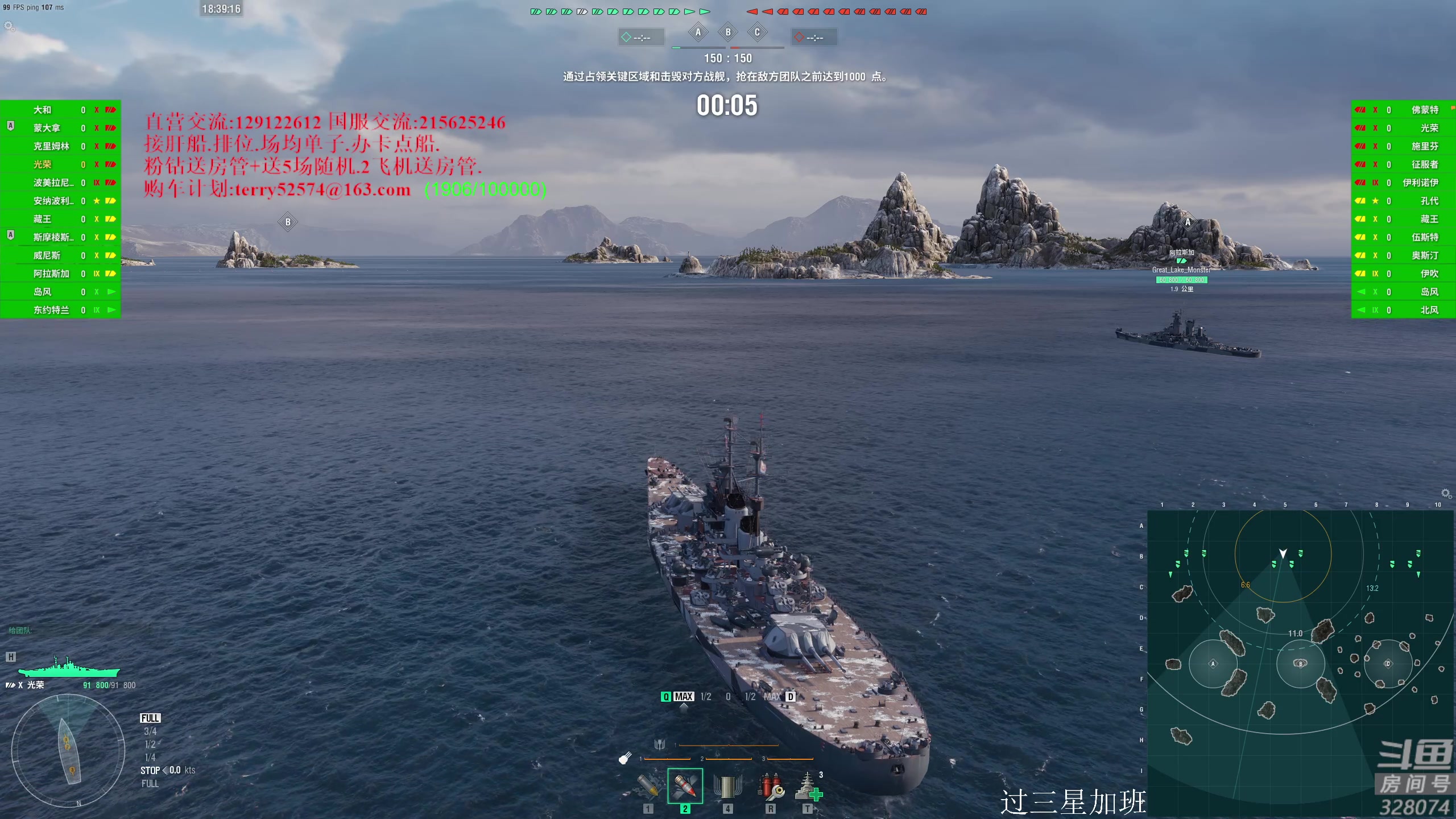 【2023-05-17 17点场】天涯凝望：战舰世界-病了 直播不定时!