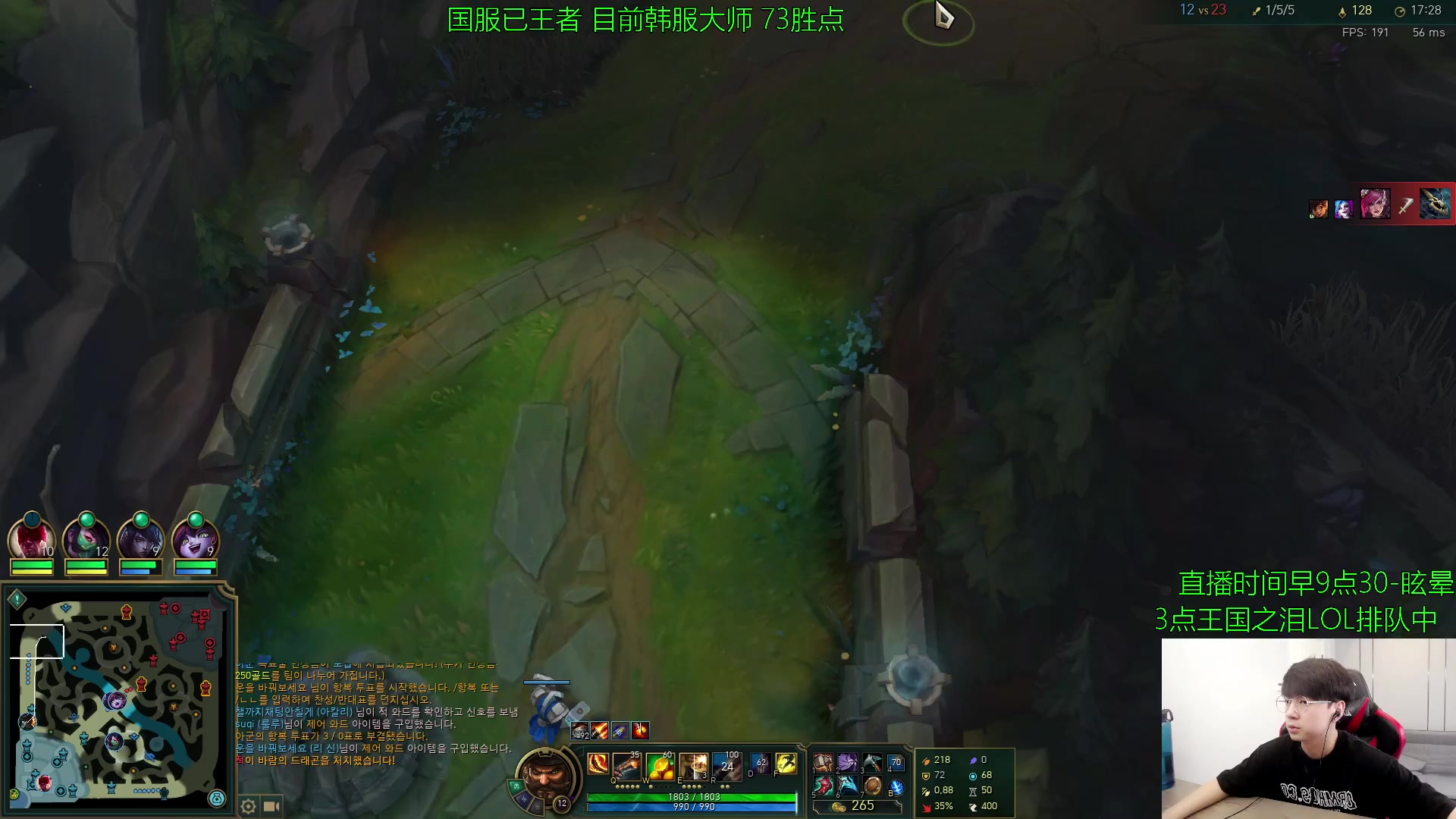 【2023-05-18 11点场】普朗东丷：【直播】新版船长装备怎么出？