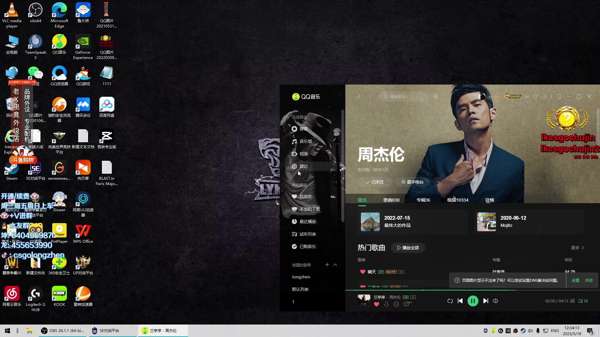 【2023-05-18 11点场】loveyou_qq：21:00 Heroic VS faze