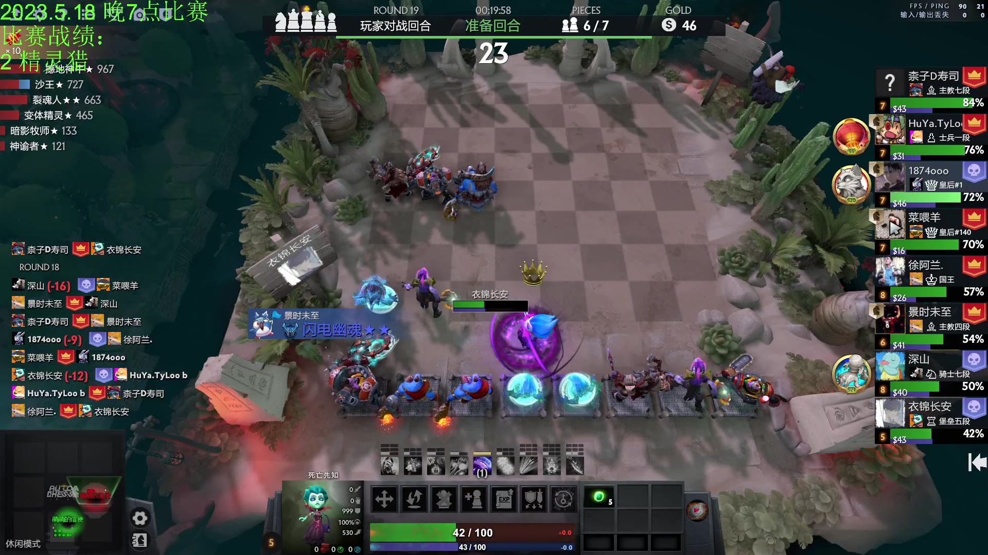 【2023-05-18 19点场】1874ooo：今天你狂欢了么~奶哥杯day5