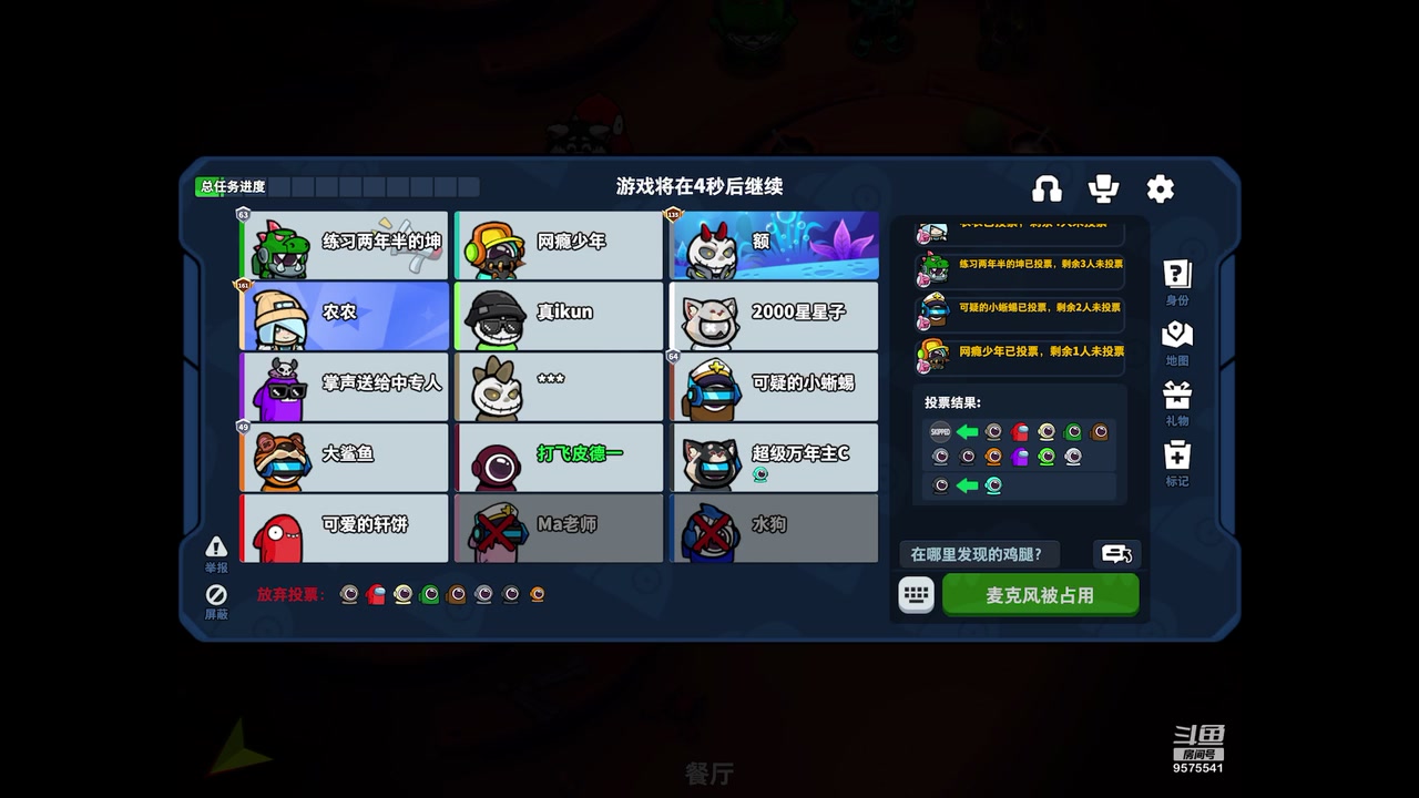 【2023-05-15 18点场】晴天冰淇淋c：我就是神仙颜值担当