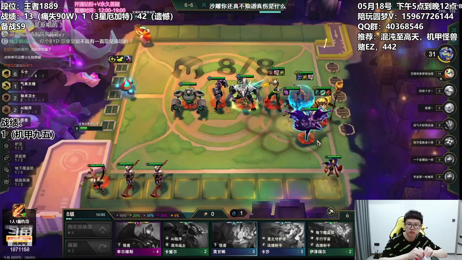【2023-05-18 19点场】雪下望月7：望月：去时风雨锁寒江~