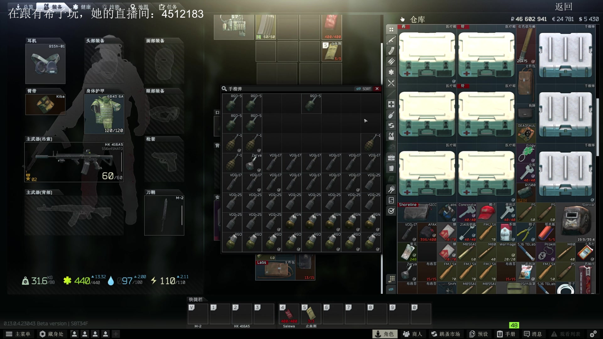 【2023-5-17 23点场】武大瑶家的飘渺剑者:深夜实验室