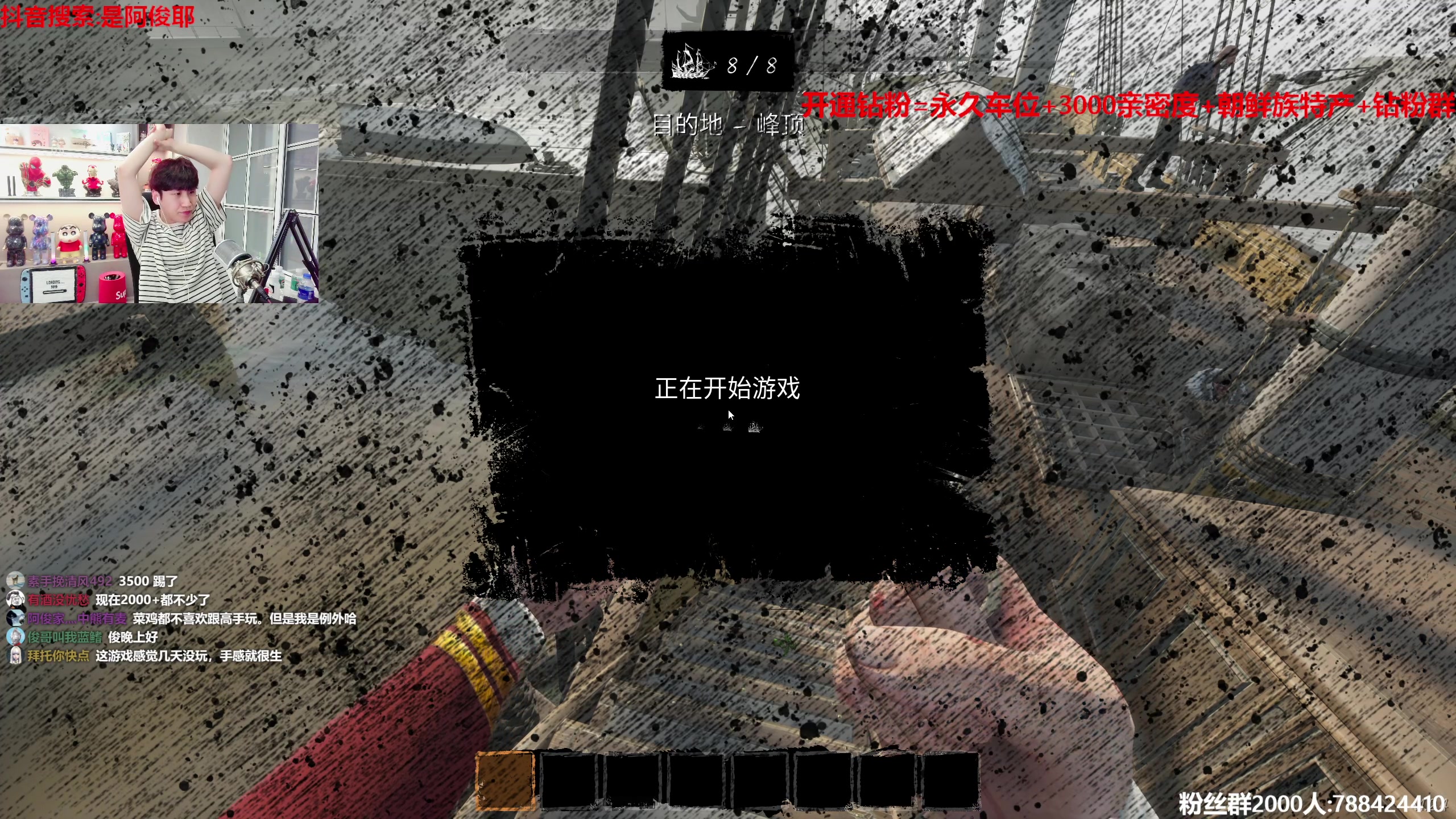 【2023-05-17 21点场】阿俊丶ll：【阿俊】斗鱼第一白给之王！