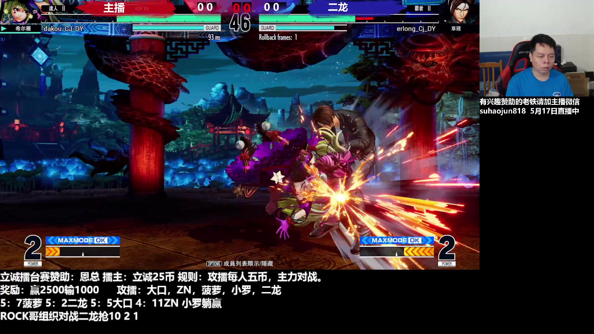 【2023-05-18 01点场】格鬦家大口：大口：憧憬传媒独家冠名赞助！