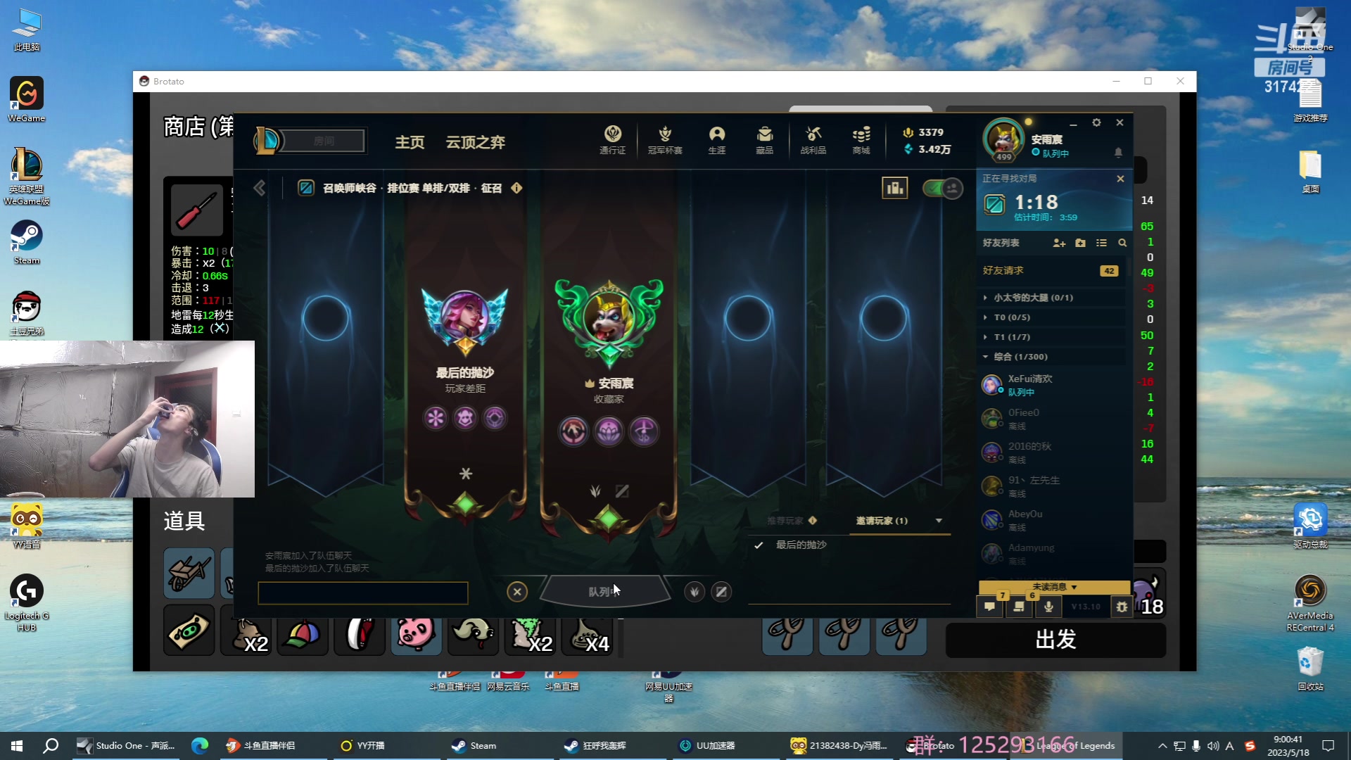 【2023-05-18 08点场】驴酱的冯雨大王：冯雨大王：保持理智，热爱生活！