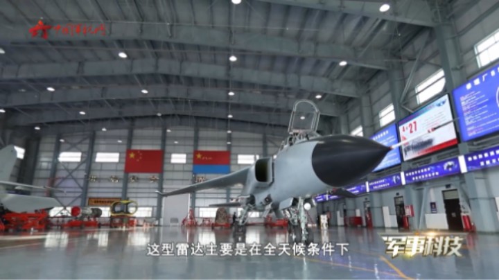 探测距离作战效能大幅提升 歼轰-7A的雷达有何过人之处？