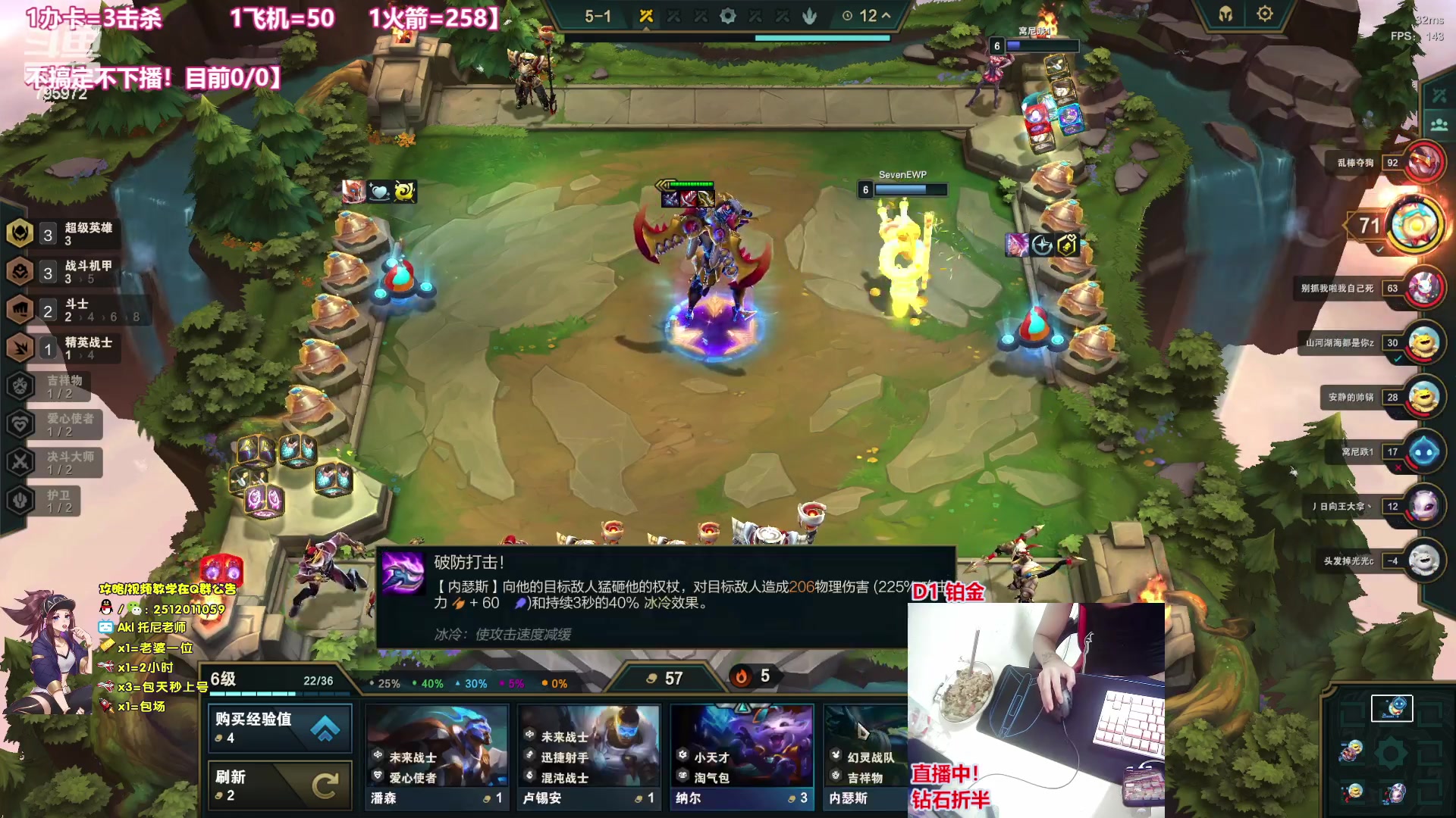 【2023-05-18 00点场】Akl托尼老师：阿卡丽最强玩法：重装战刺！飞机上号