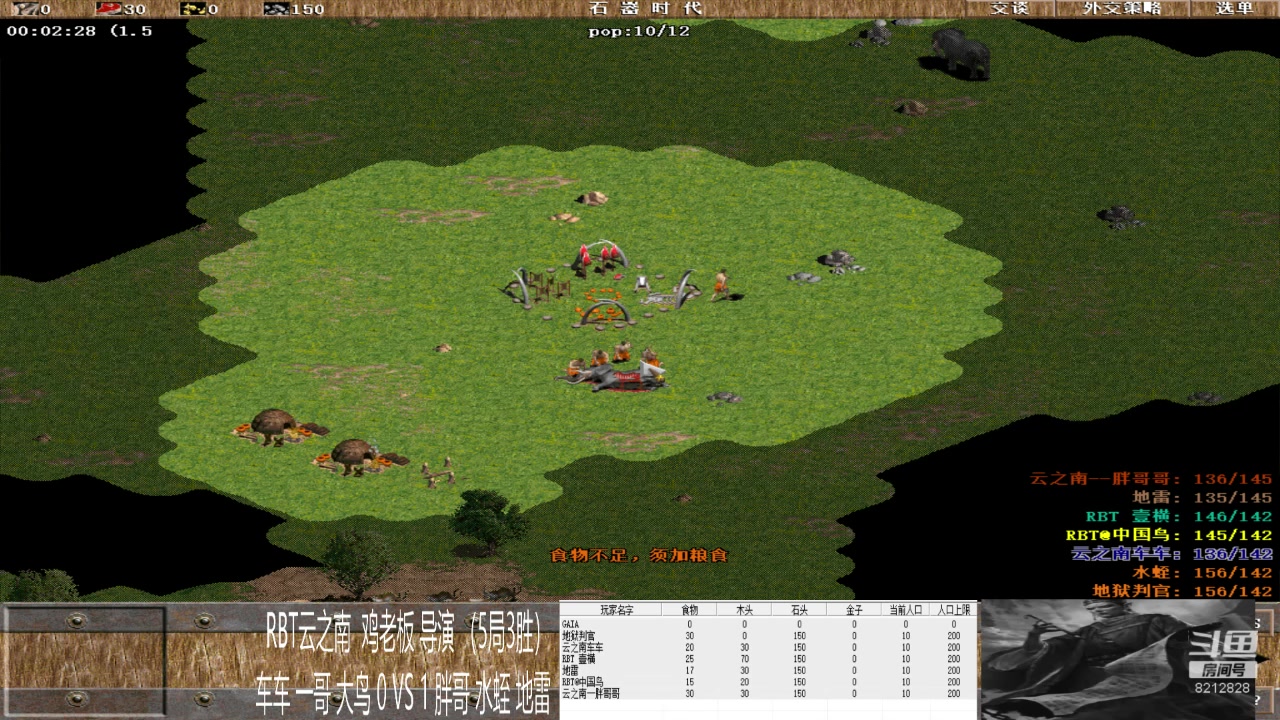 【2023-05-18 14点场】泰兴一地狱判官：泰兴一地狱判官的直播间