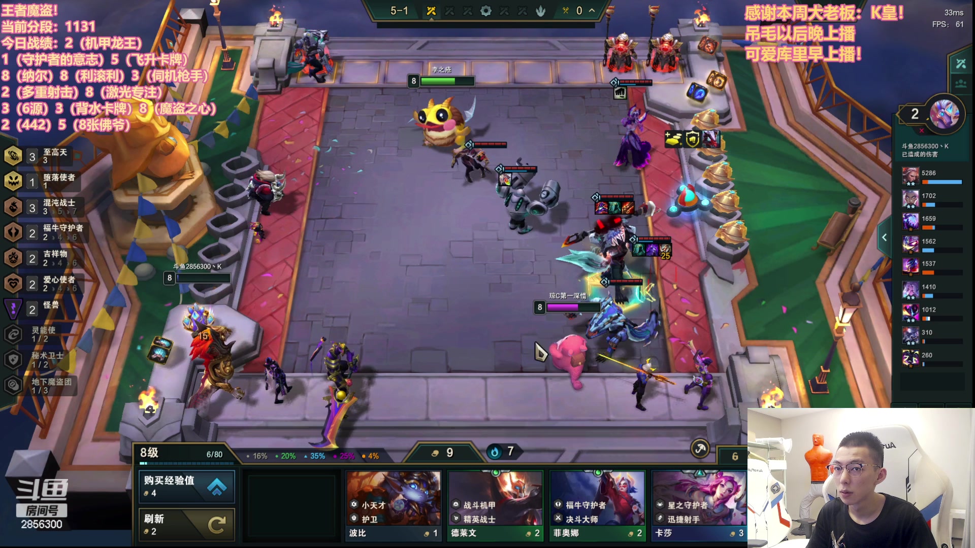 【2023-05-18 19点场】NB丶条皮兄弟：王者1150魔盗北伐！