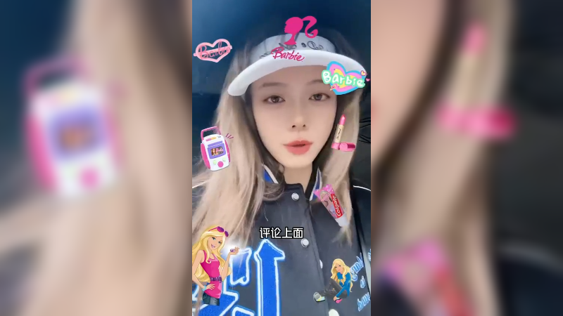 此骆歆非彼骆歆！！！！不是我！！！！我遵纪守法好公民嗷！！！！（没化妆用了个夸张的特效，将就看看吧