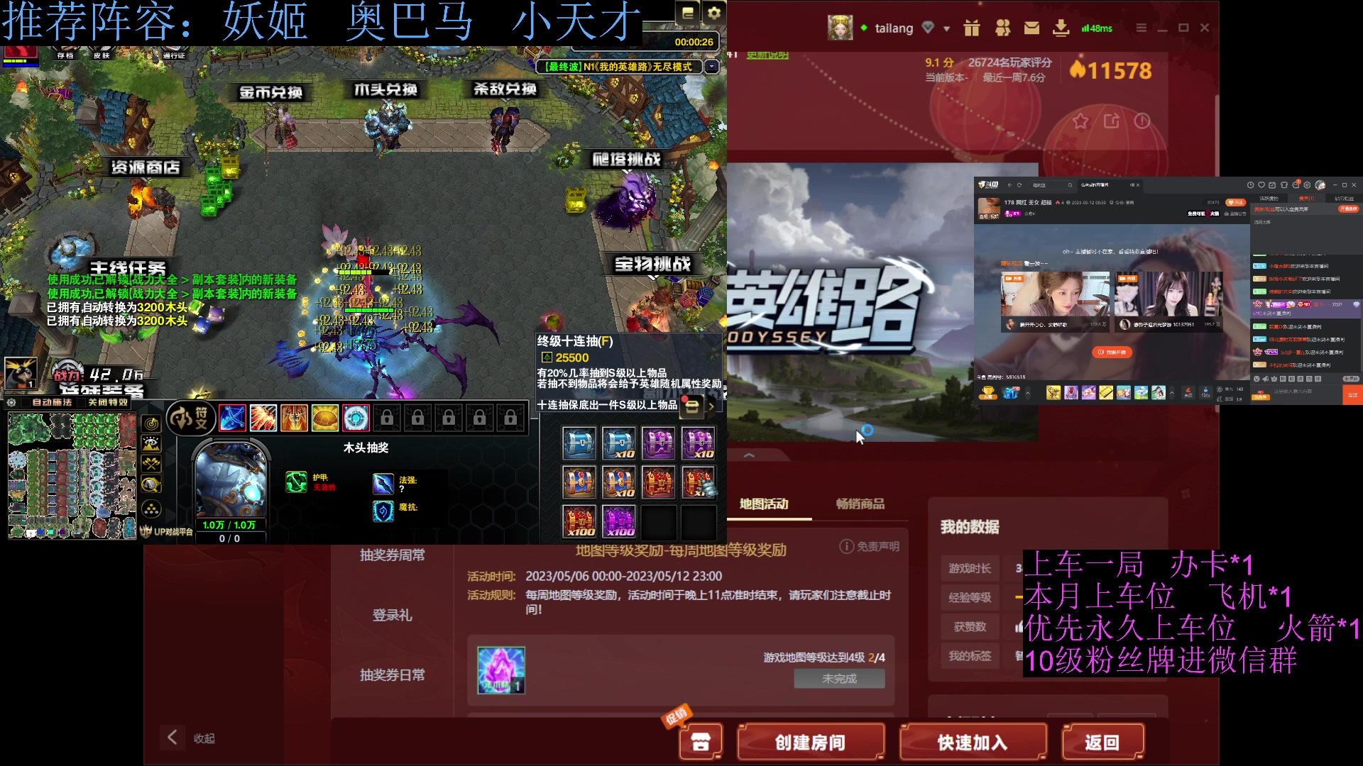 【2023-05-12 15点场】流氓太郎：没得看就看游戏吧  兄弟们