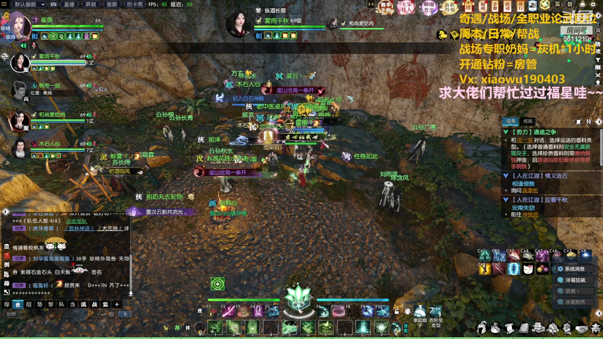 【2023-05-18 18点场】纤腰细舞：暖声萌妹-H白石你过了没