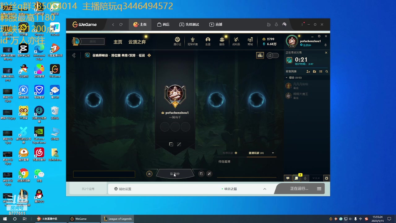 【2023-05-15 15点场】cry毛：峡谷现1200点 正视自己