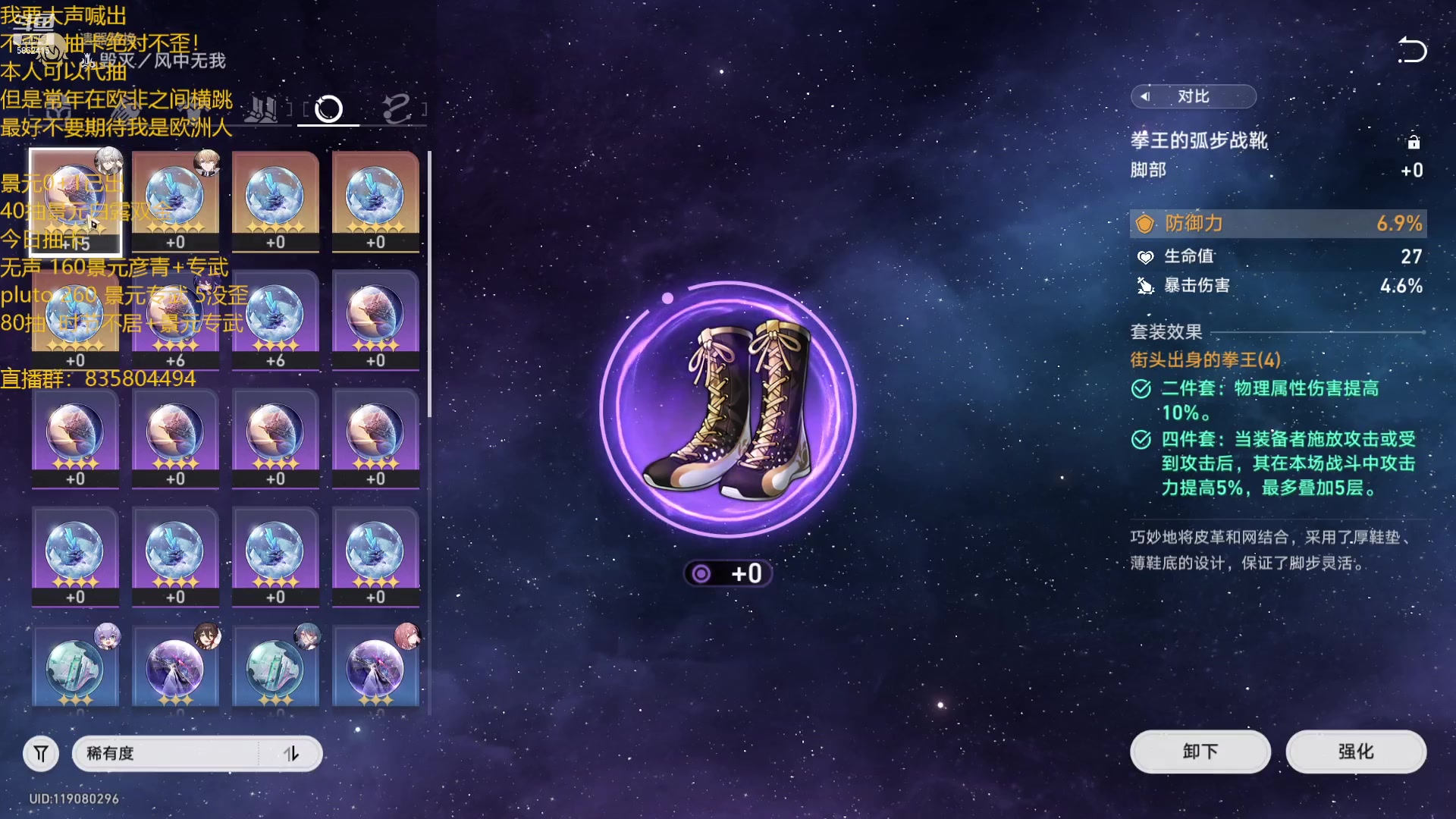 【2023-05-18 00点场】毕游侠：祝愿大家抽卡都不歪