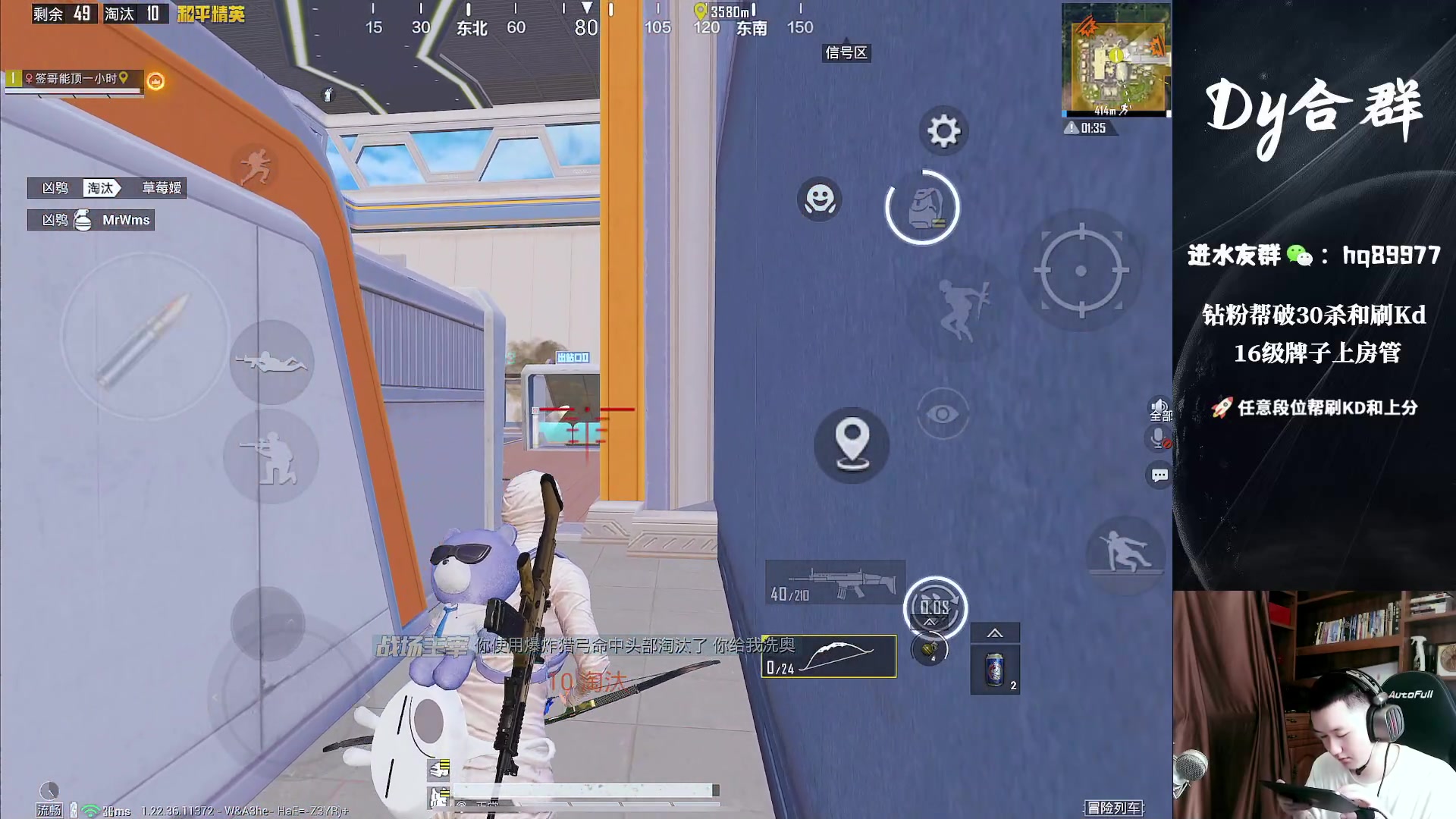 【2023-05-18 10点场】Dy合群：【王牌1V4】细节讲解大师！