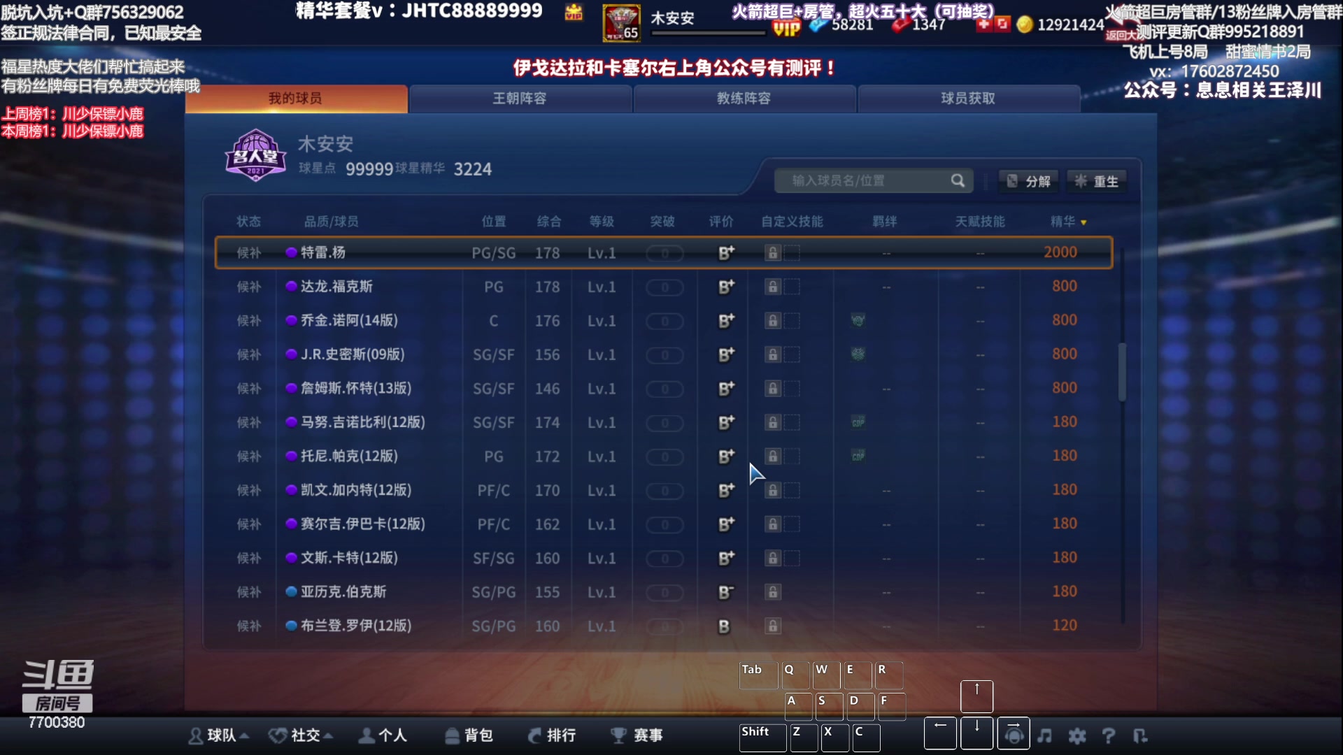 【2023-05-17 21点场】XY丶王泽川：高端局搞起来！