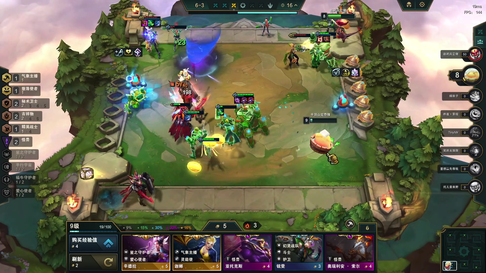 【2023-05-18 17点场】郑伟丶：到家了 玩会游戏