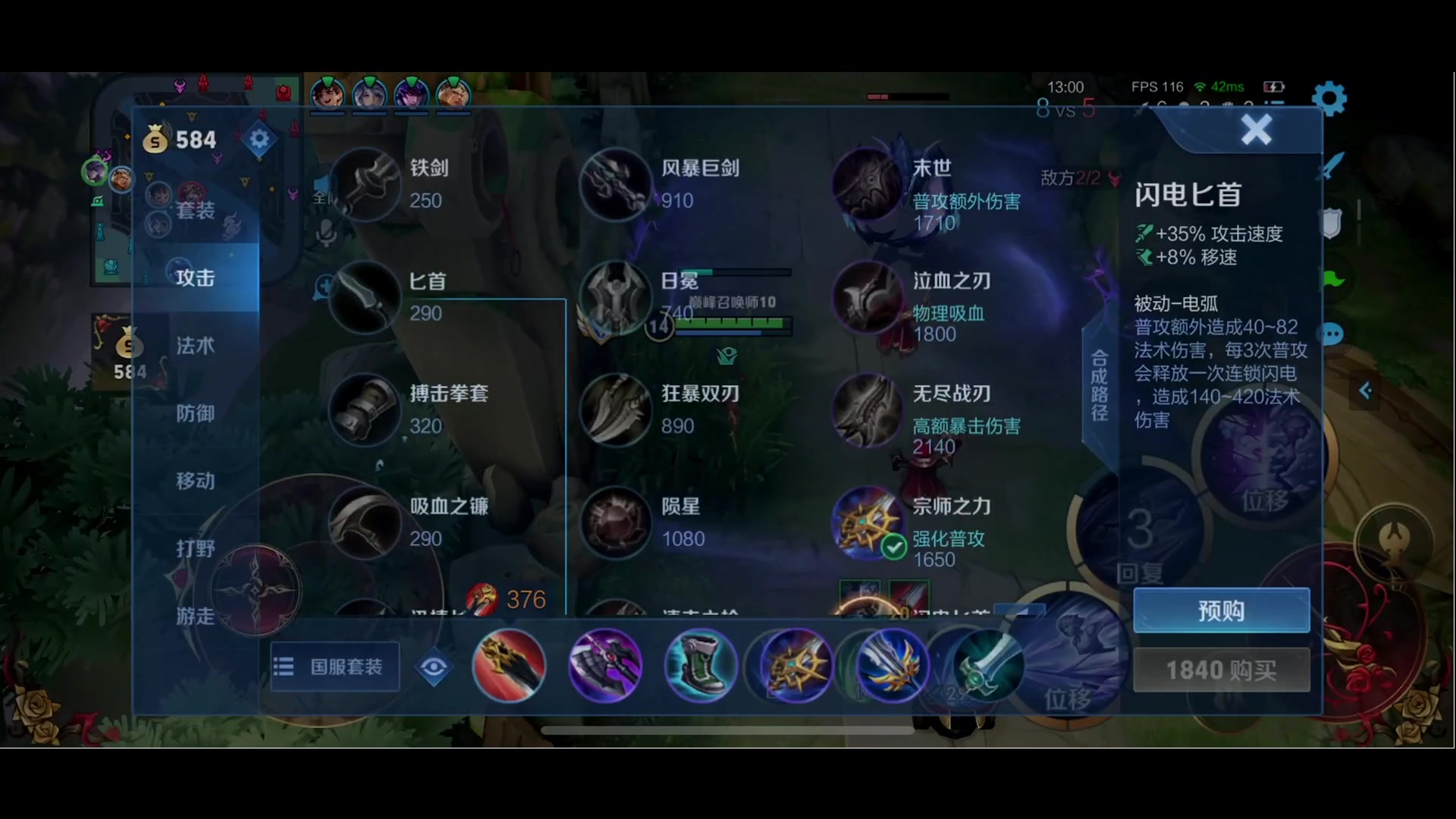 【2023-05-16 18点场】苏晨eve：满血回家补蓝