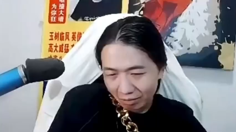 三英战德华