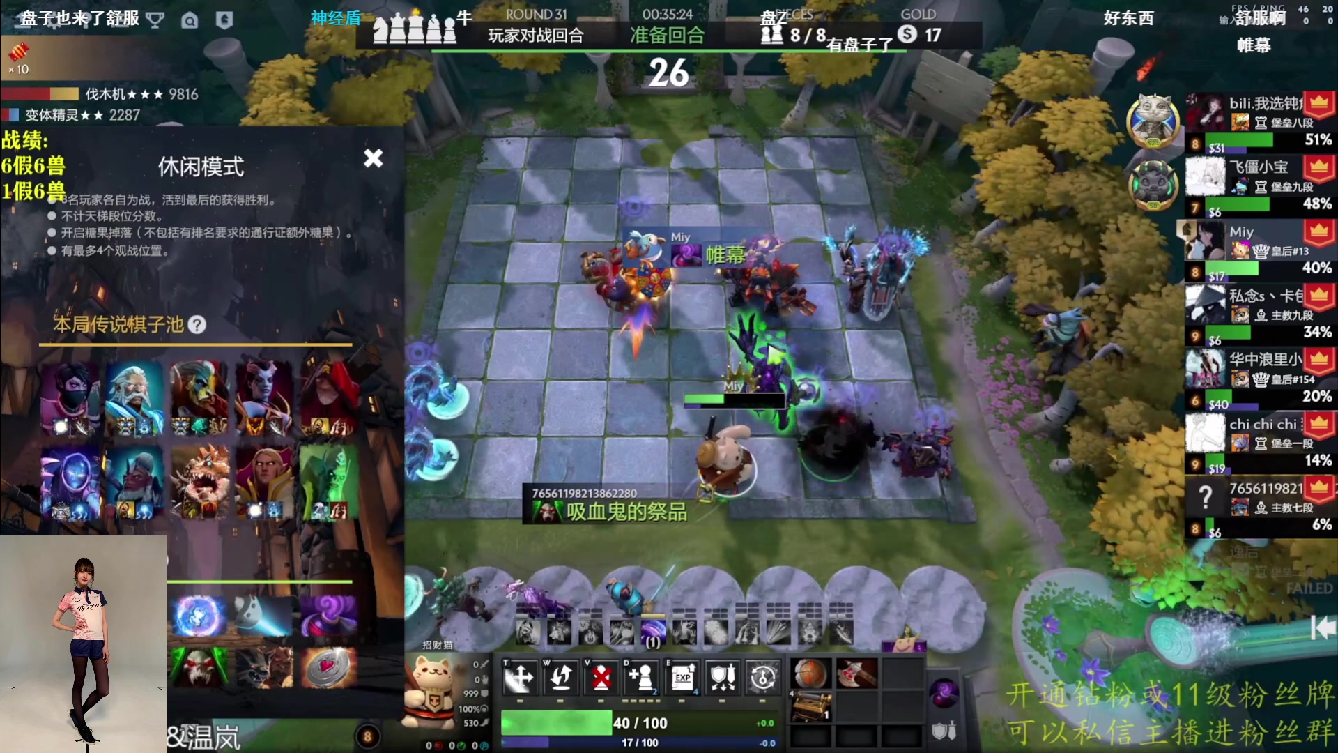 【2023-05-18 20点场】小红豆阿：备战第三届奶哥杯 6591422