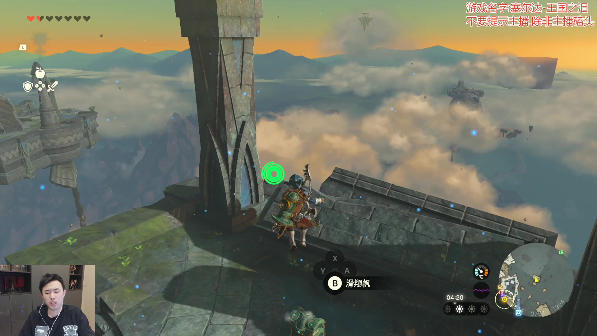 【2023-05-18 02点场】疯奶丶大硕：层层恐惧Demo+塞尔达别教