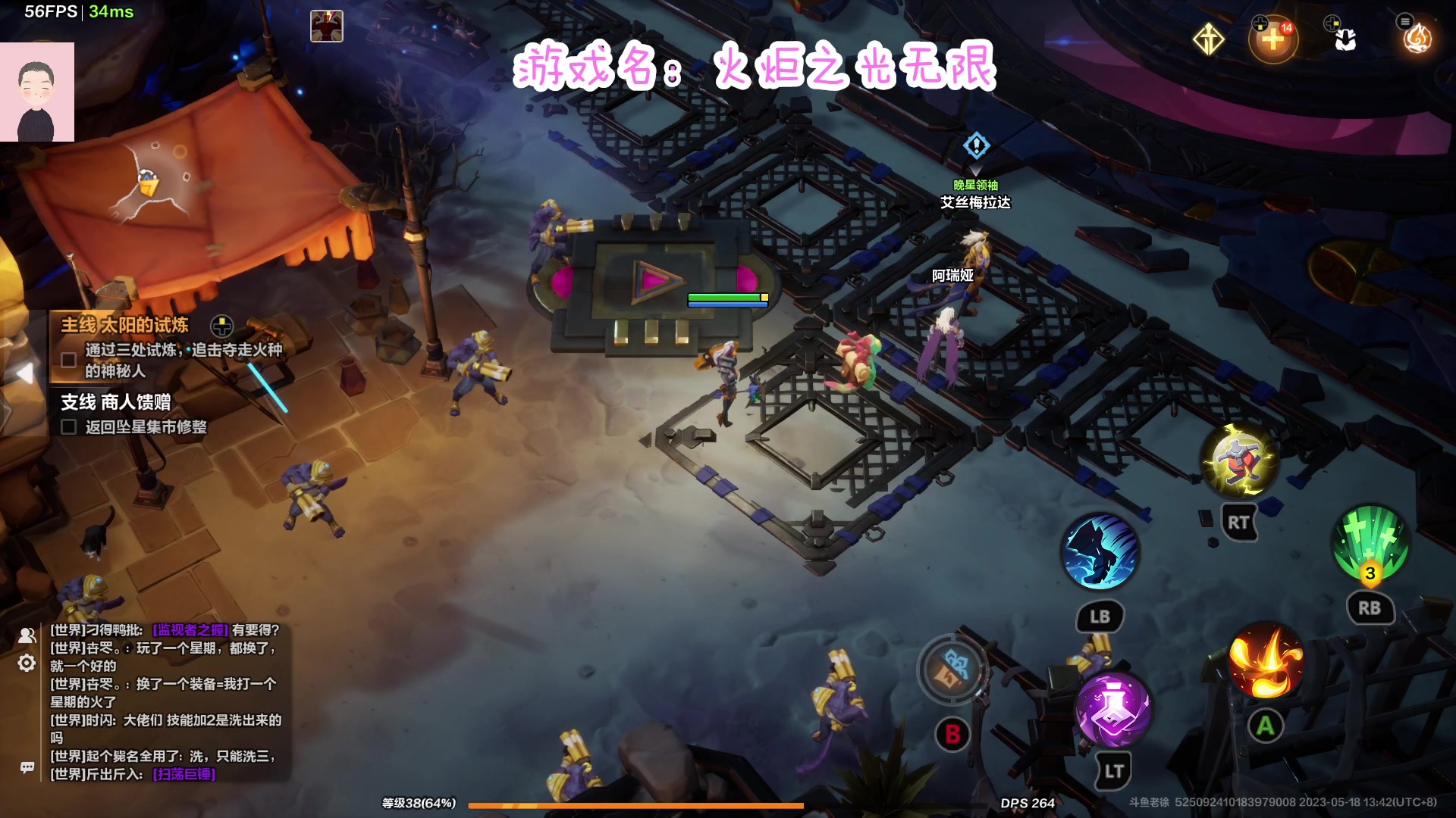 【2023-05-18 13点场】徐兴发1993：播一会火炬之光无限-第4天