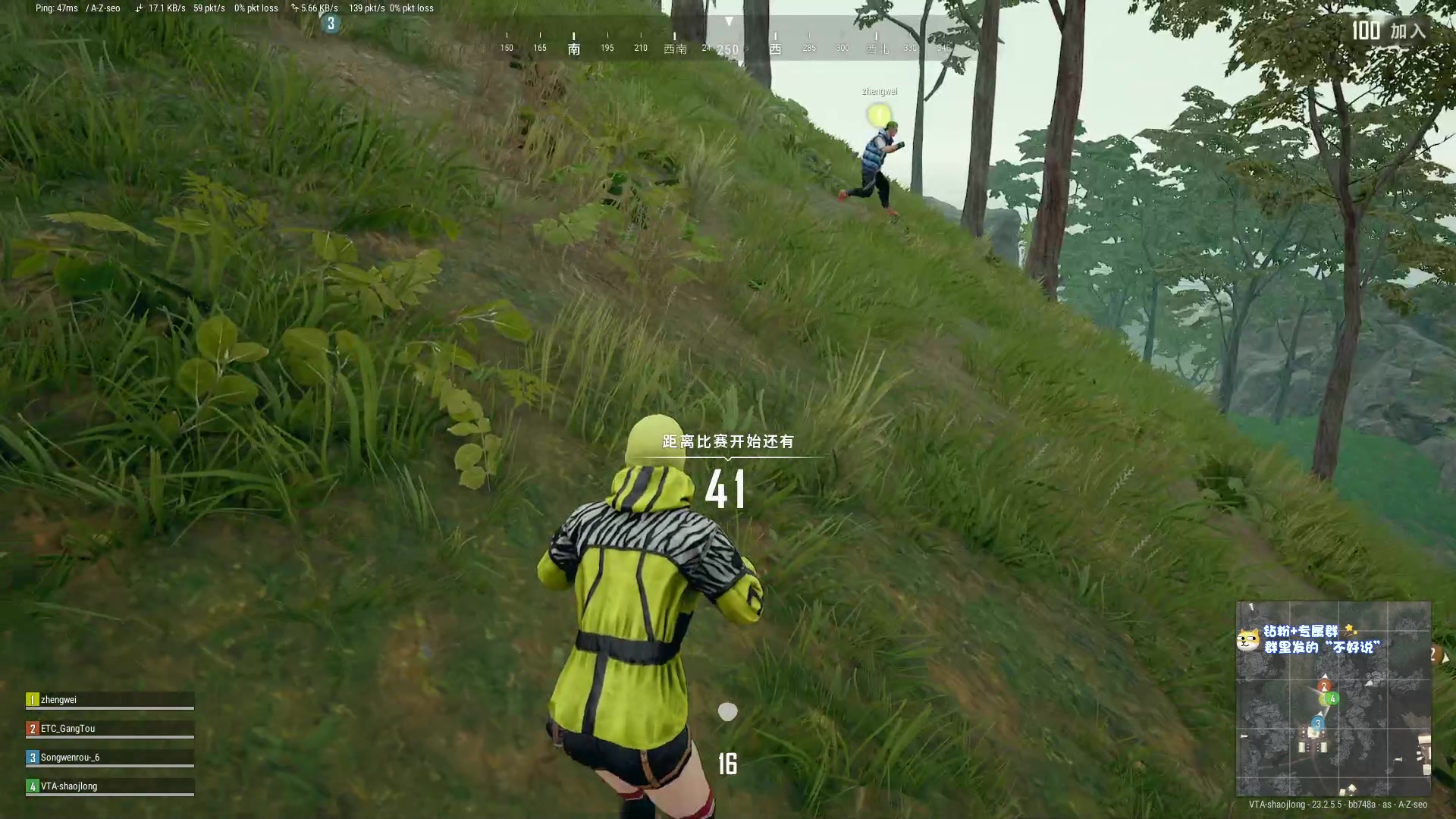 【2023-05-18 20点场】少囧丶：VTA绝地四排