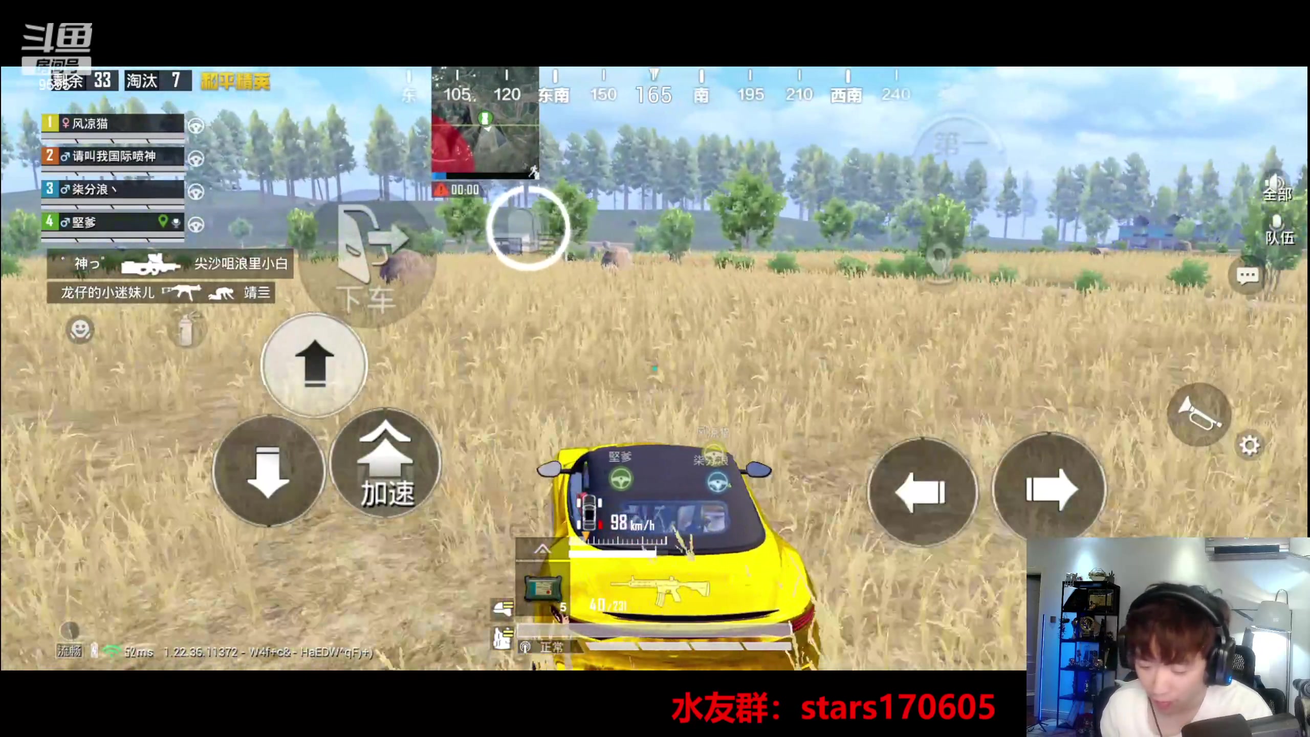 【2023-05-17 23点场】Dy花老湿：【守护手机荣光】