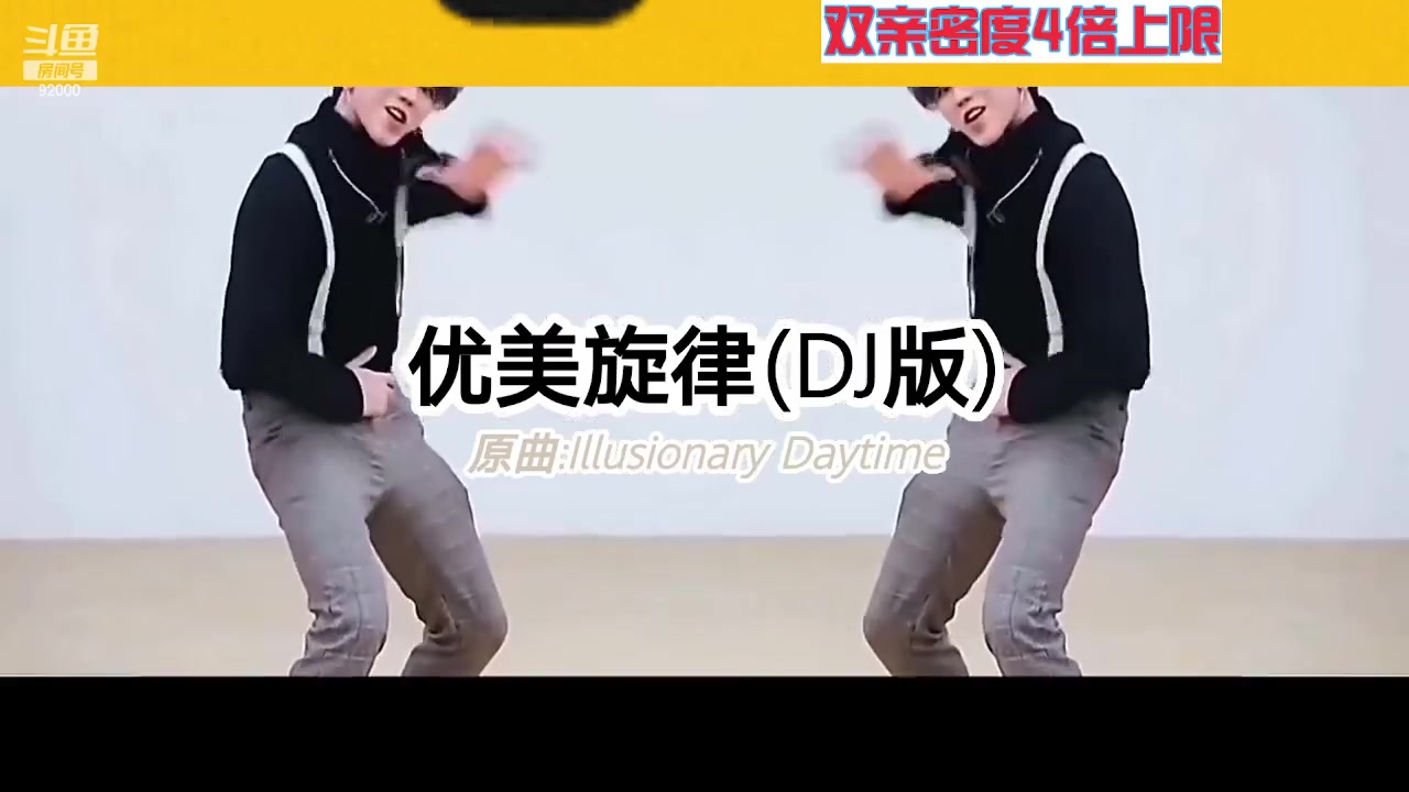 【2023-05-18 01点场】呆妹儿小霸王：【钻石双倍】一起see