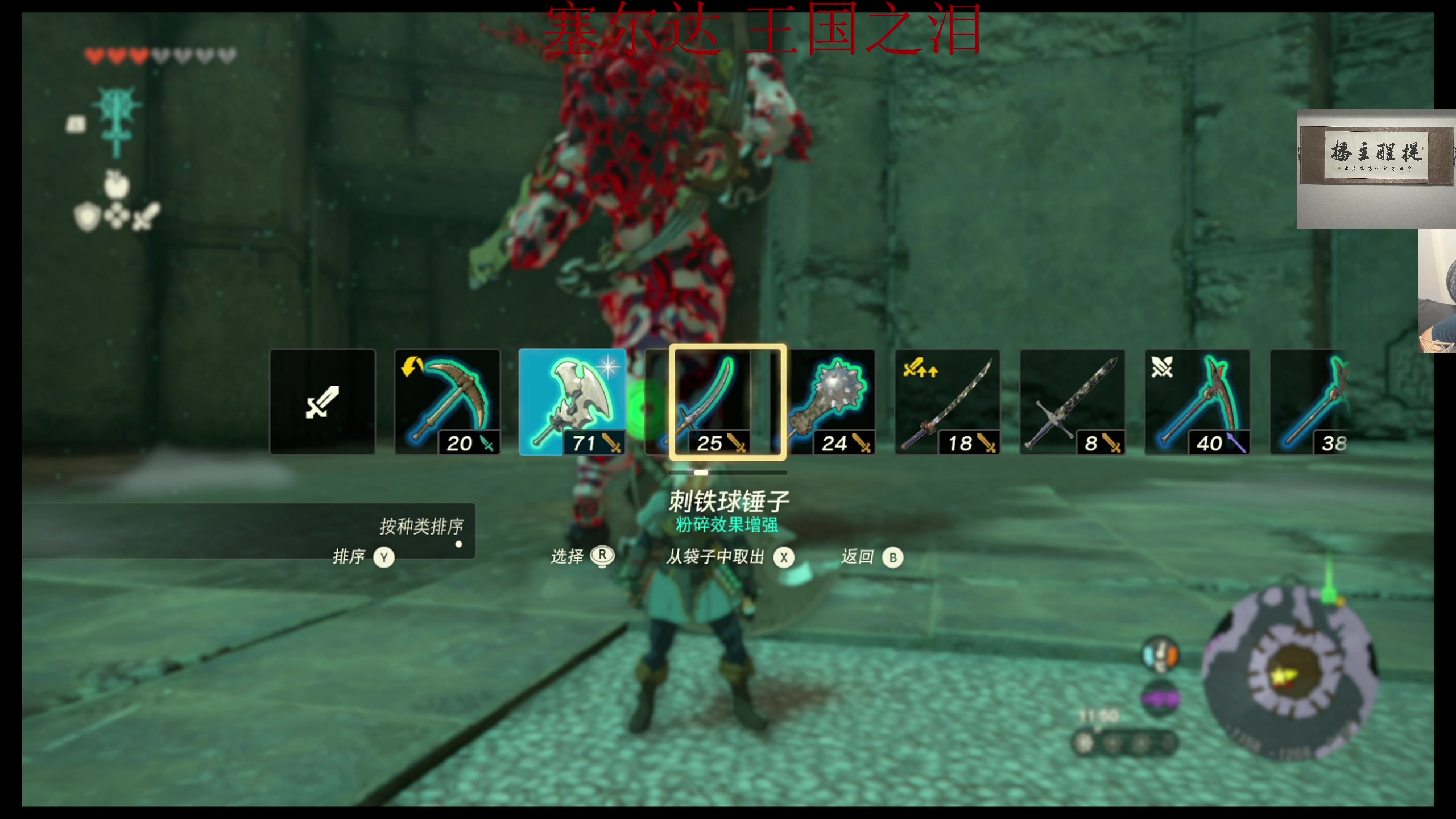 【2023-05-16 22点场】章随便先生：全神庙！！！！