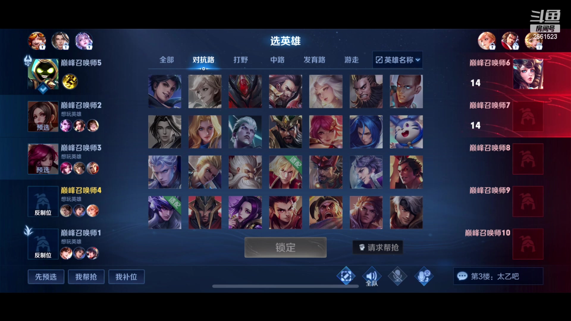 【2023-05-17 22点场】冲酱ccc：巅峰赛冲第一！！！ 2561523