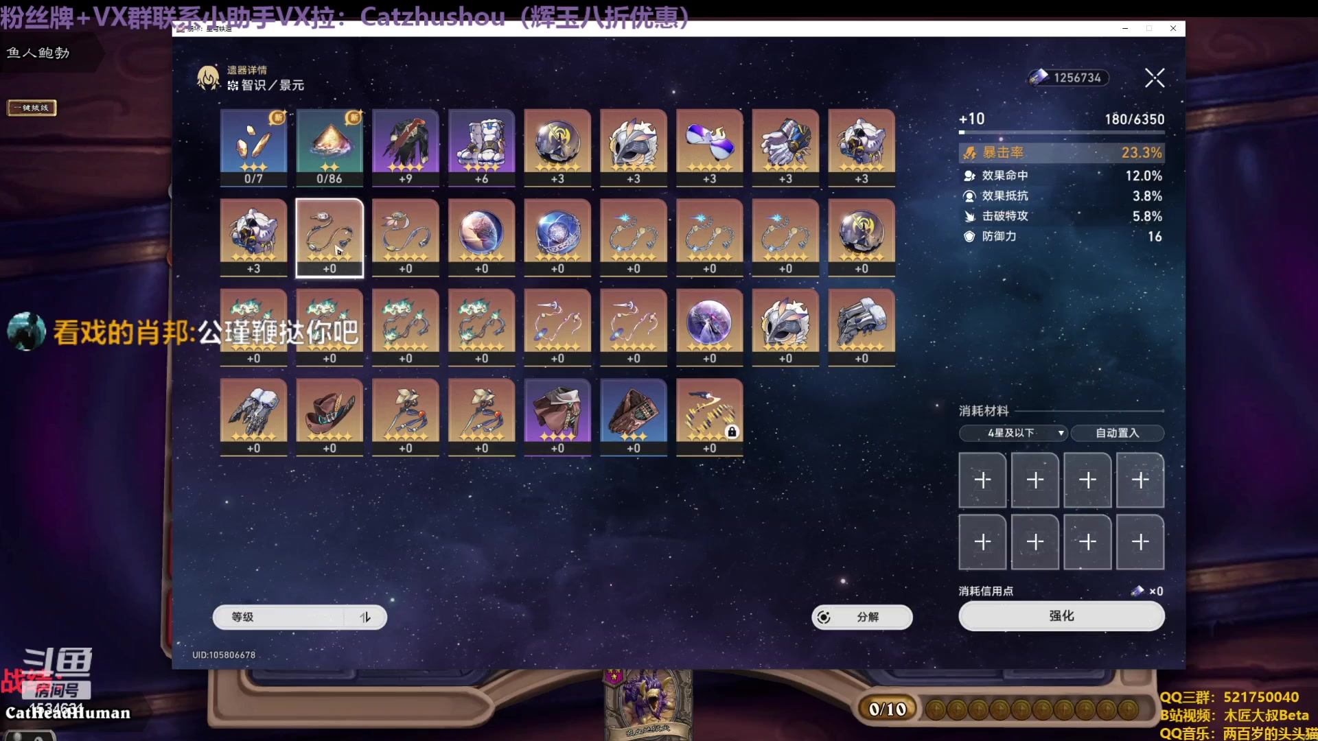 【2023-05-18 03点场】拓麻合鸟子：致：黯淡星