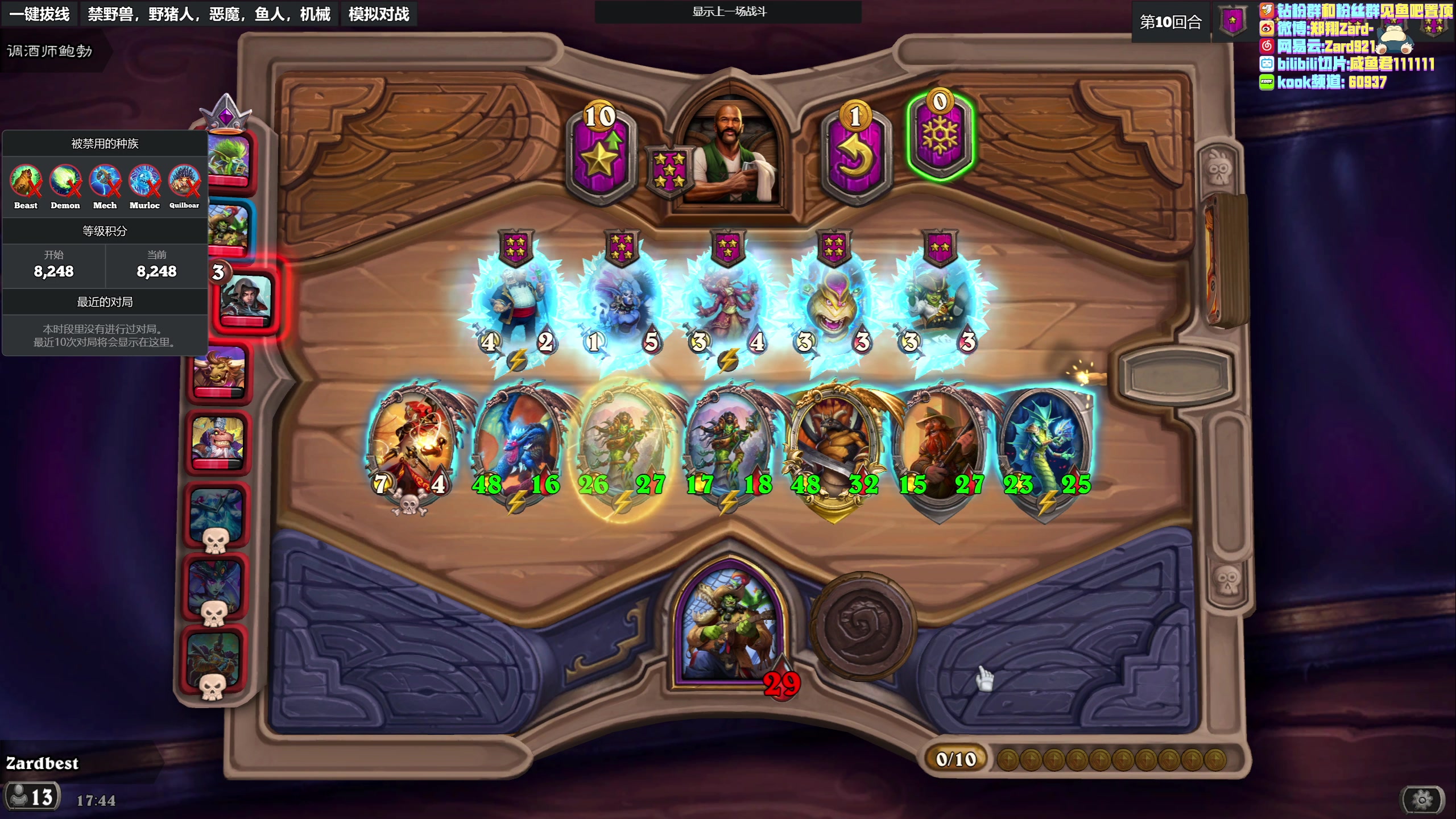 【2023-05-18 17点场】zard1991：zard1991 chill dude