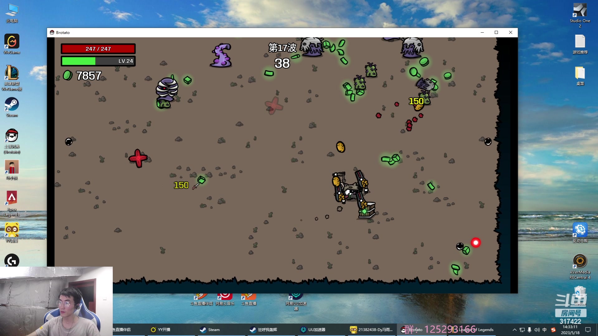 【2023-05-18 14点场】驴酱的冯雨大王：冯雨大王：保持理智，热爱生活！