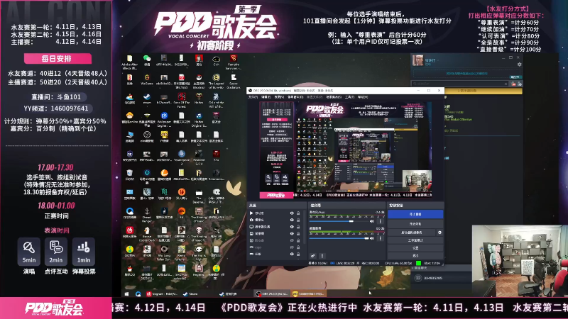 【英雄联盟】即将拥有人鱼线的PDD的精彩时刻 20230518 12点场