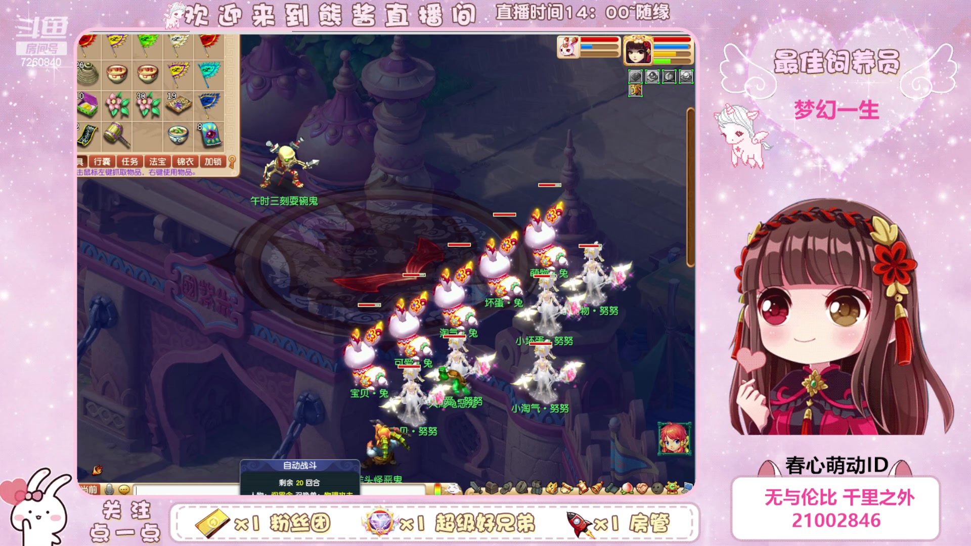 【2023-05-18 13点场】熊酱丶：千里之外 化圣4DF在线头铁