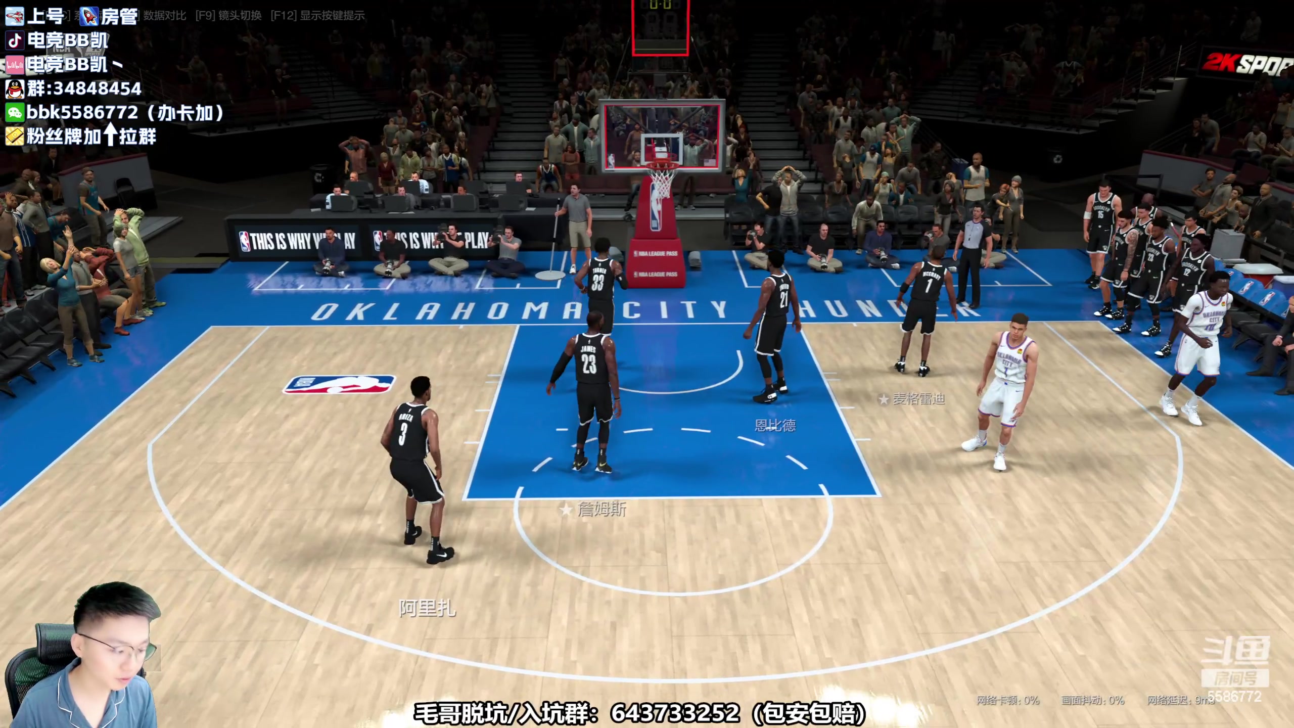 【2023-05-18 18点场】电竞BB凯丶：结婚三年，二胎指标已安排，飞机上镜