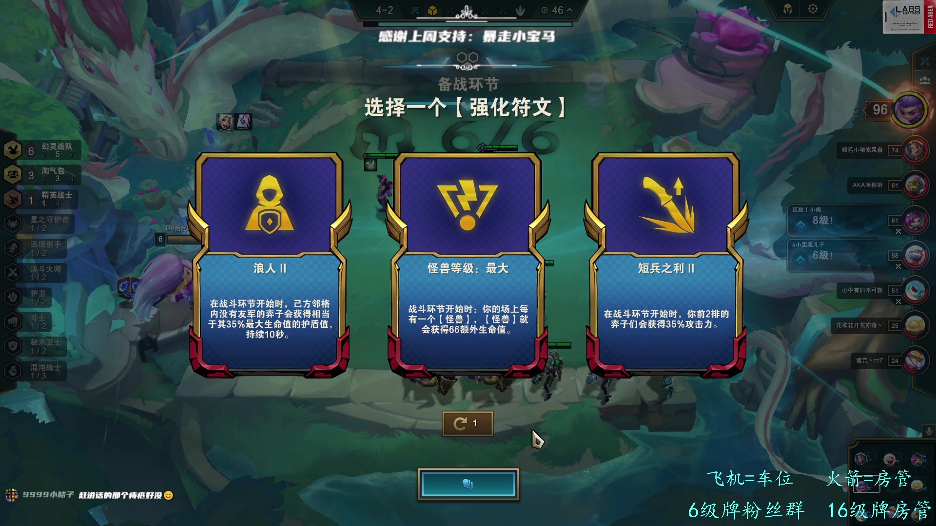 【2023-05-17 21点场】王浩天儿：【404/74级】下棋真好玩，下棋真好玩