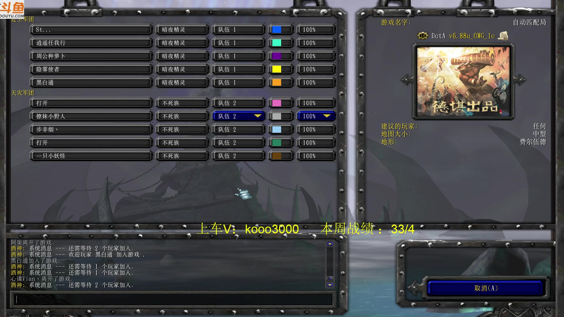 【2023-05-17 22点场】599zxcv：下午好。赛季九连出发。