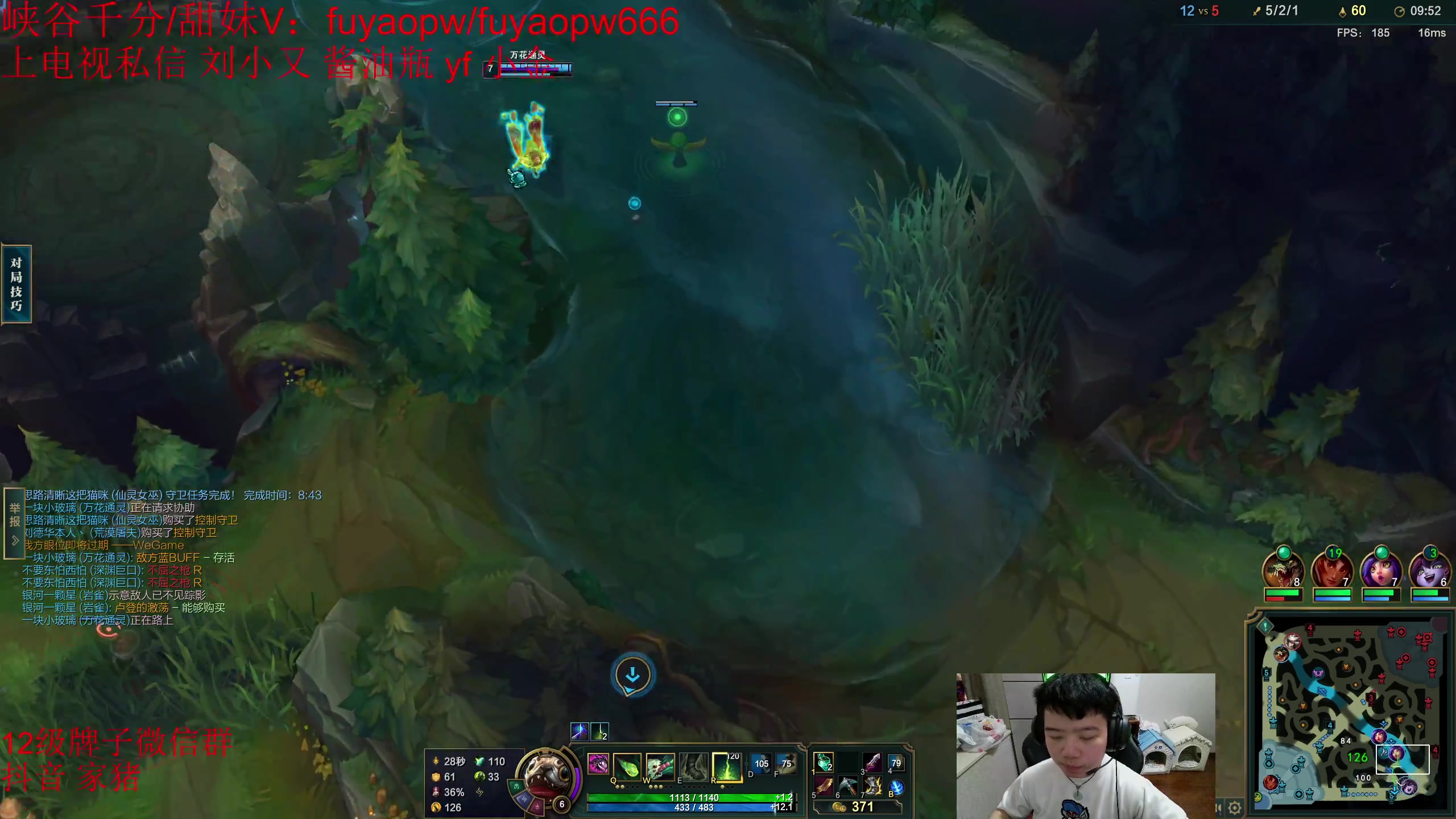 【2023-05-18 12点场】一家之猪ovo：一区王者组排  7点比赛