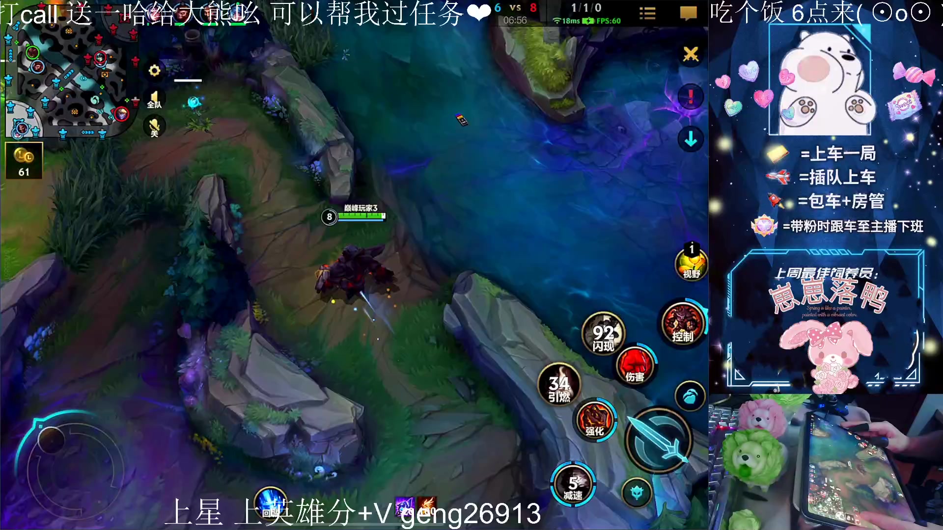 【2023-05-18 18点场】耿枫QUQ：今天大熊准备出道~~ 泰裤啦