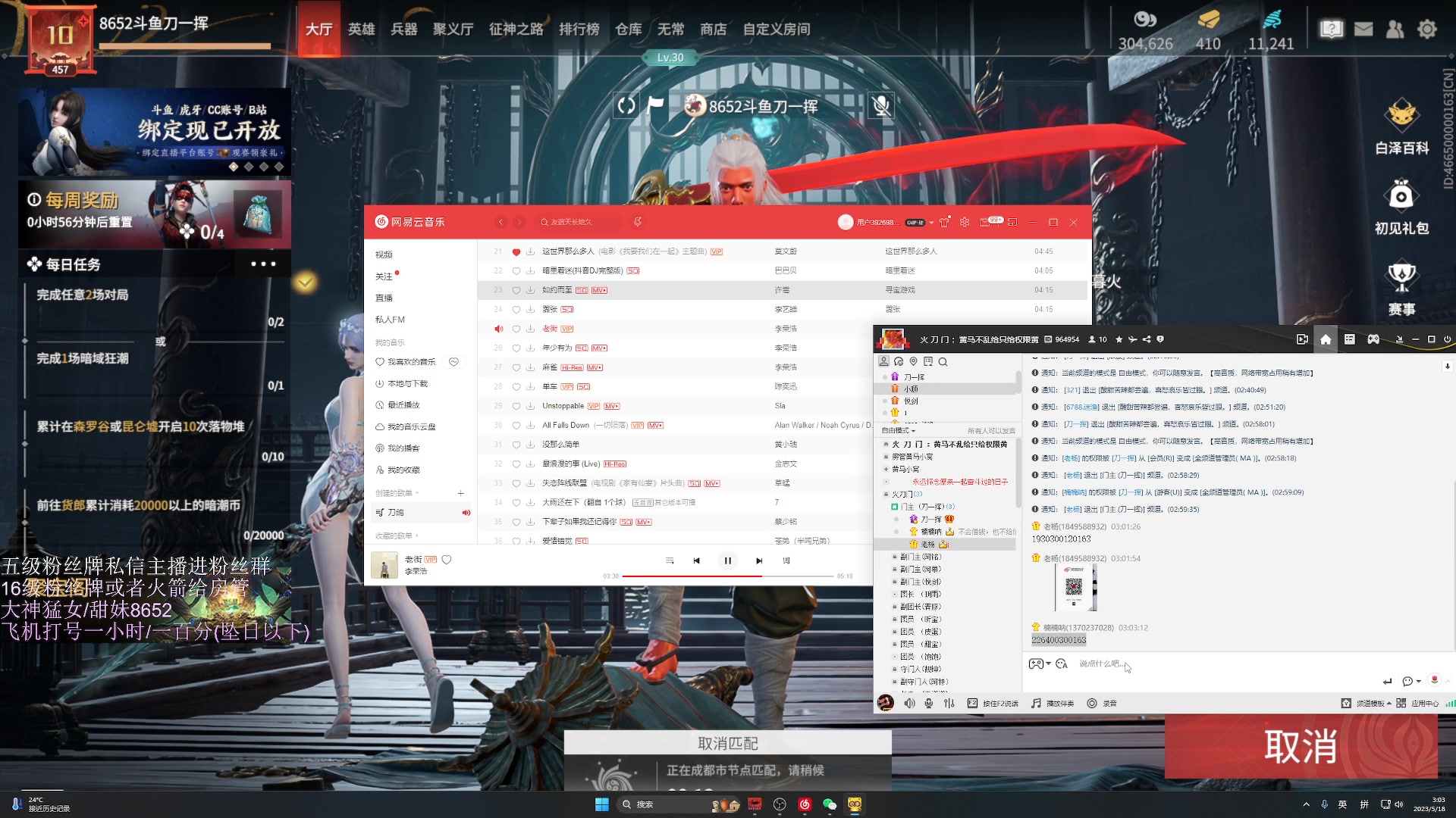 【2023-05-18 02点场】刀一挥趴一堆：(刀一挥)无情上分机器