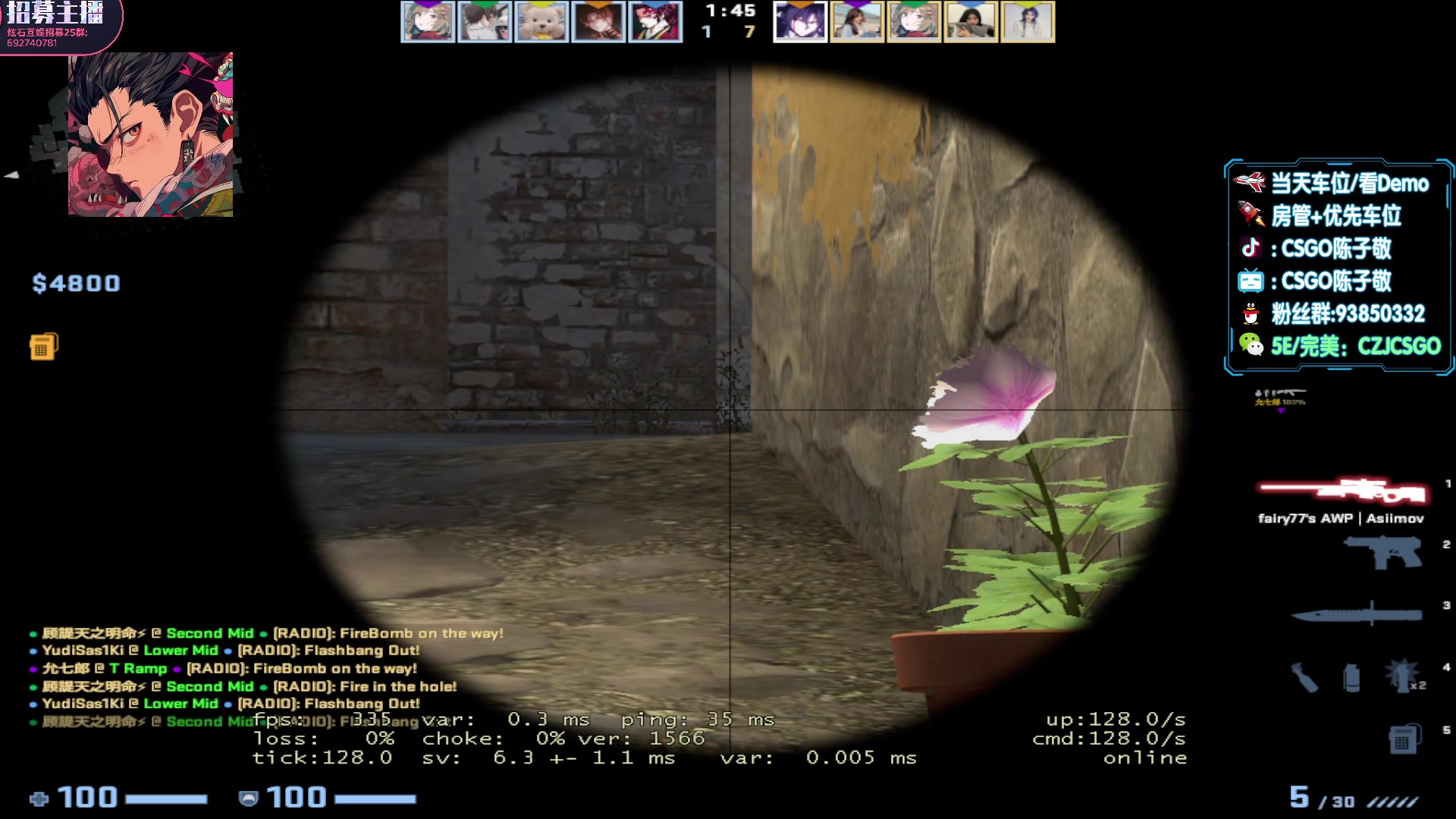 【2023-05-18 15点场】陈子敬丶：【陈子敬】重生之我是CSGO一哥