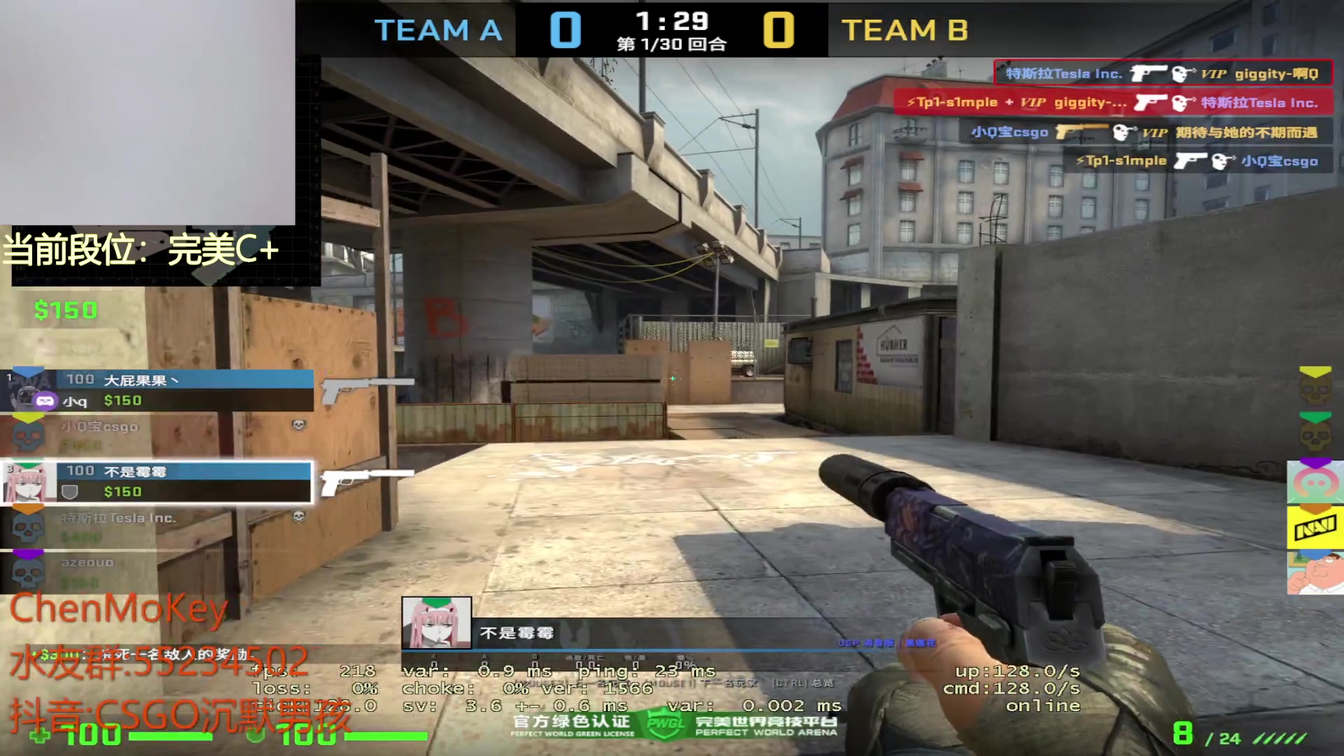 【2023-05-18 16点场】CSGO沉默男孩：【沉默】开车带水友